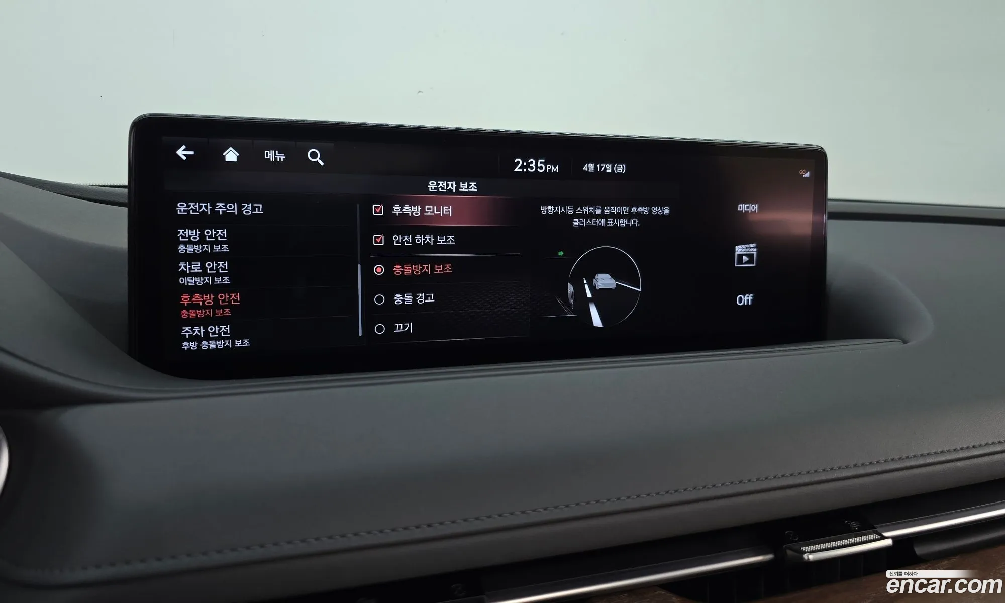 Genesis G80 2022 — 4