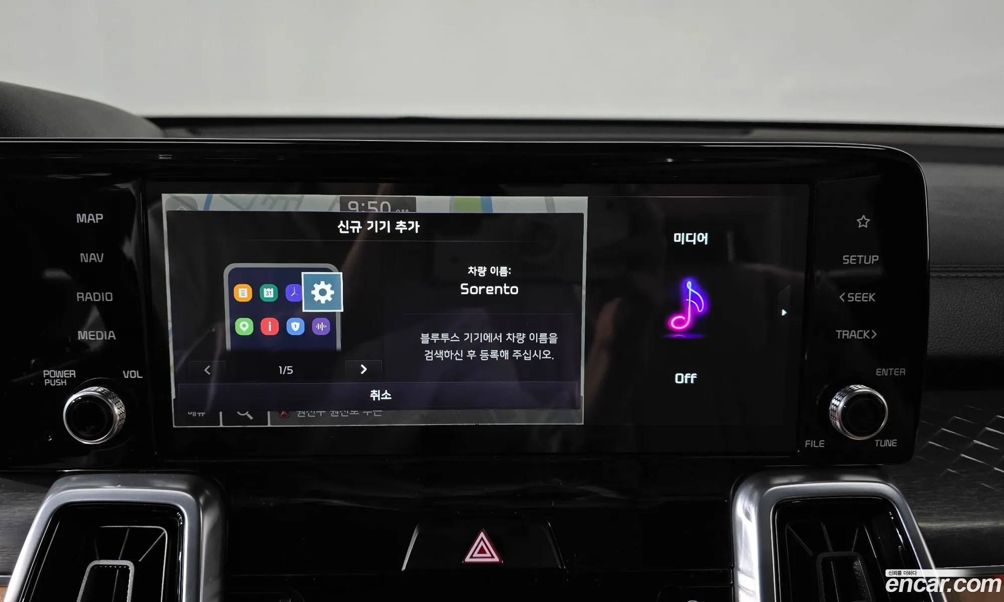 Kia Sorento 2022 — 19