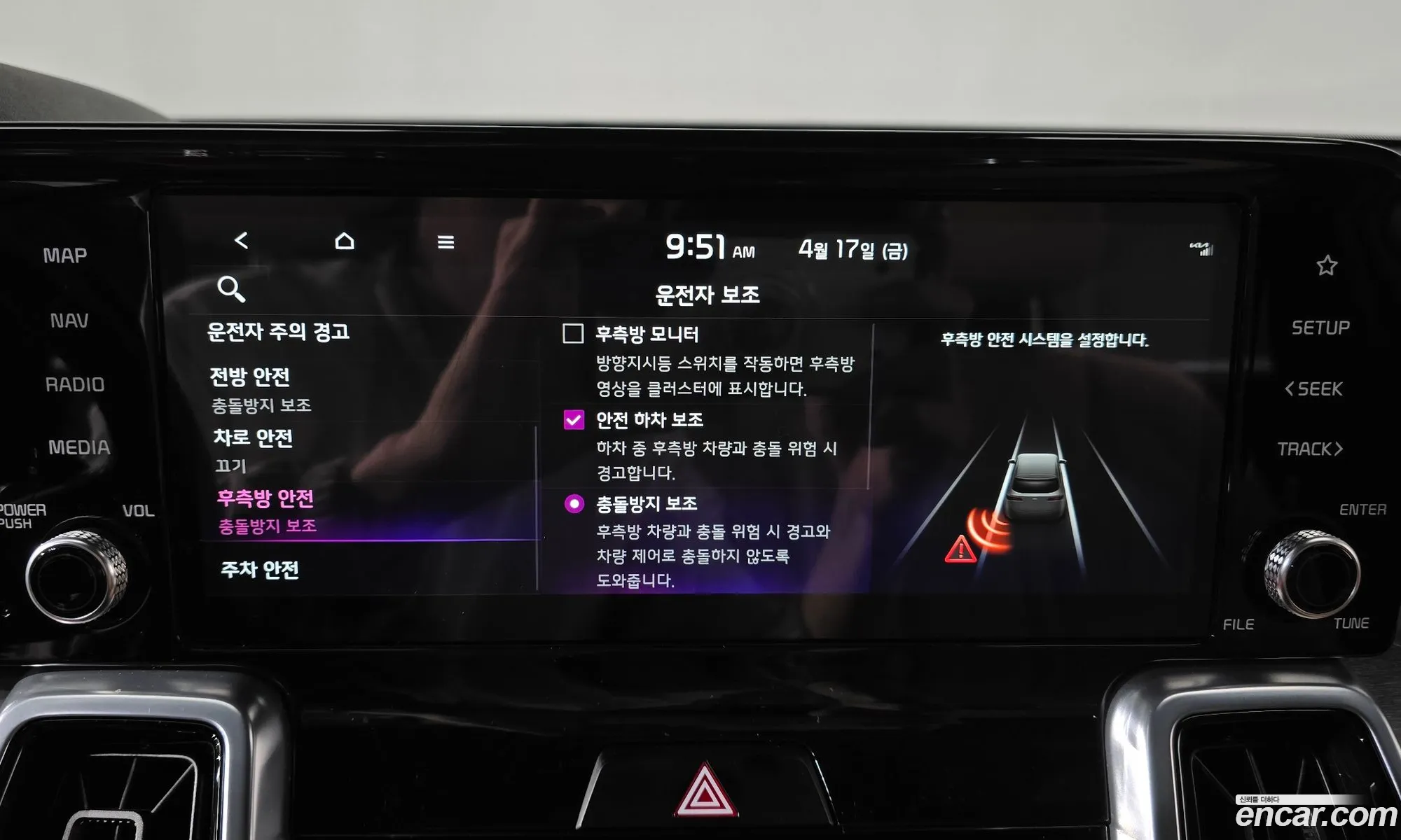 Kia Sorento 2022 — 9