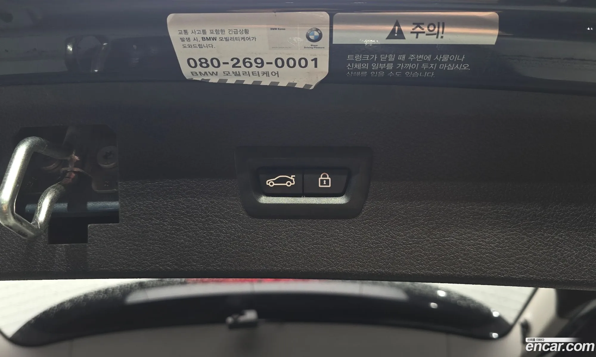 BMW 2 Series Active Tourer 2016 WBA2C1108HV900631 — 9