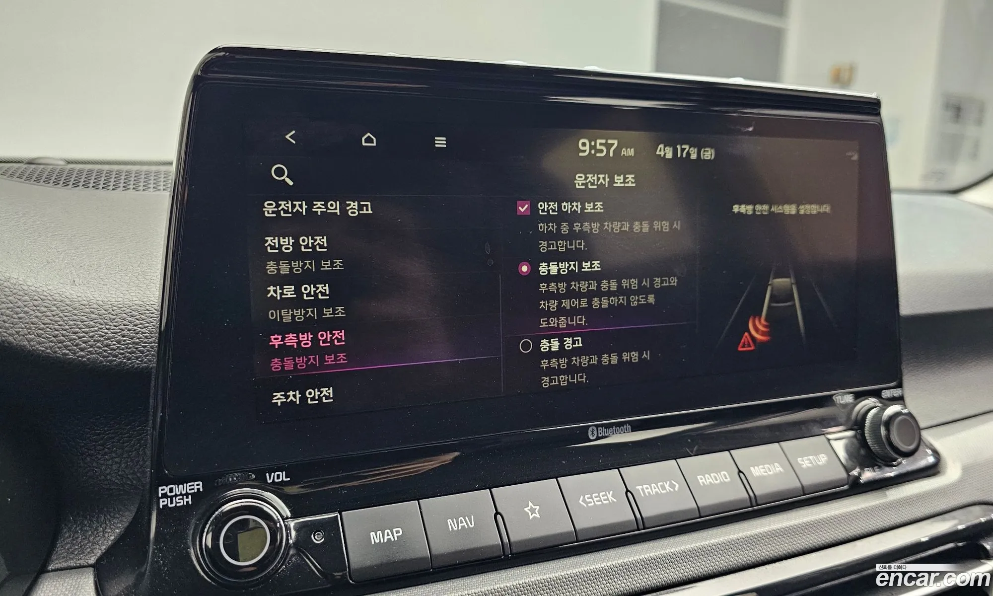 Kia Seltos 2022 — 9