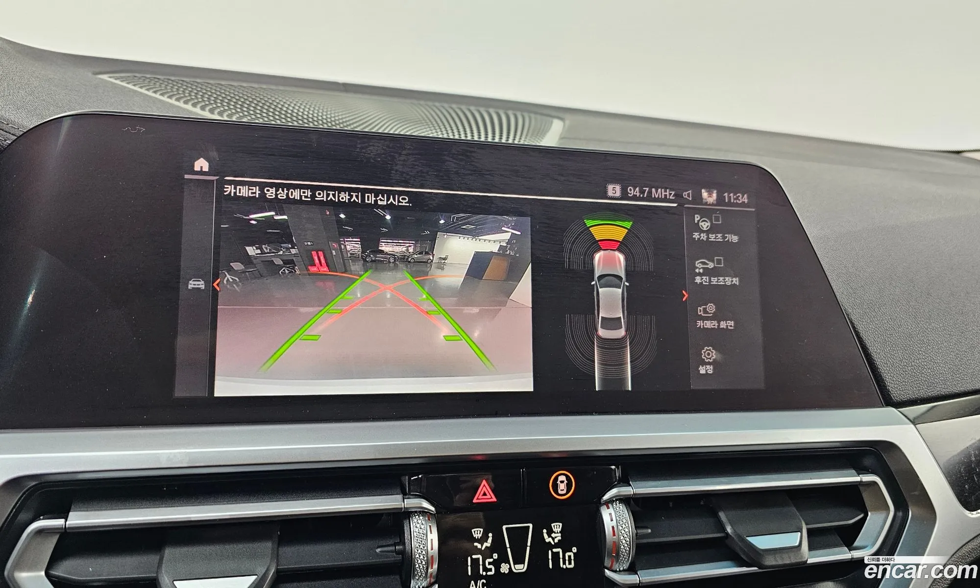 BMW 3 Series 2021 — 28