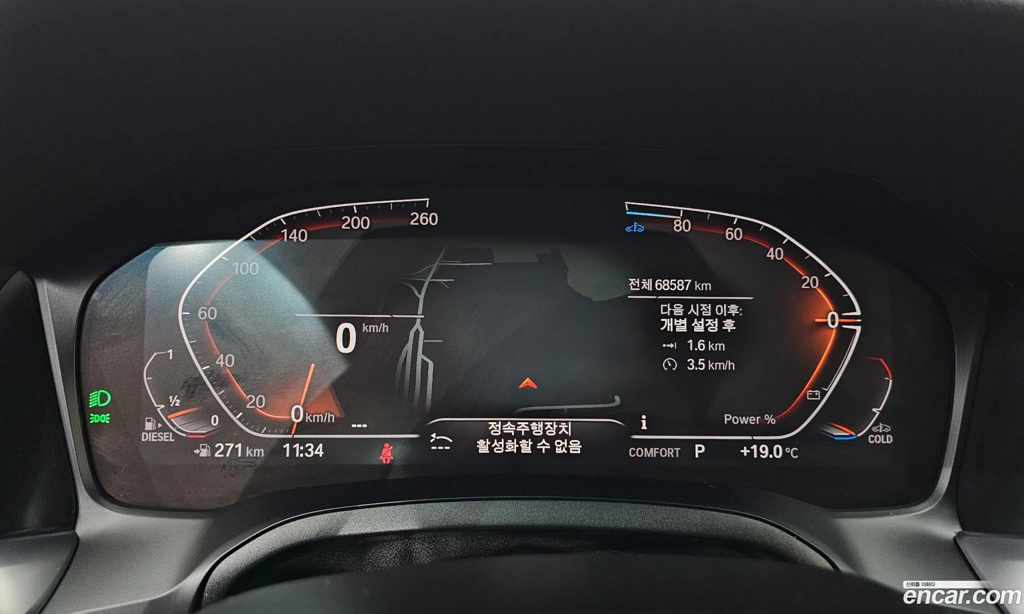 BMW 3 Series 2021 — 9