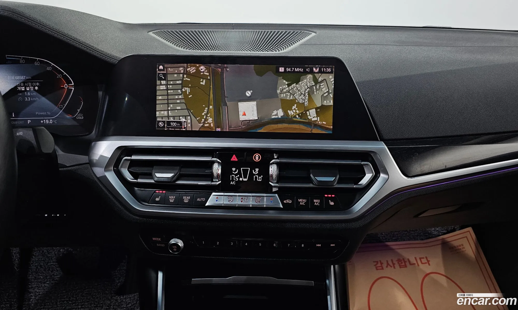 BMW 3 Series 2021 — 27