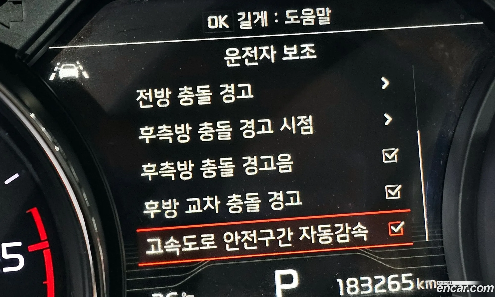 Kia Carnival 2019 — 11