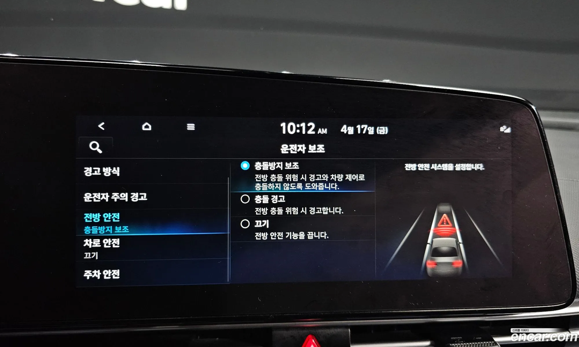 Hyundai Elantra 2022 — 13