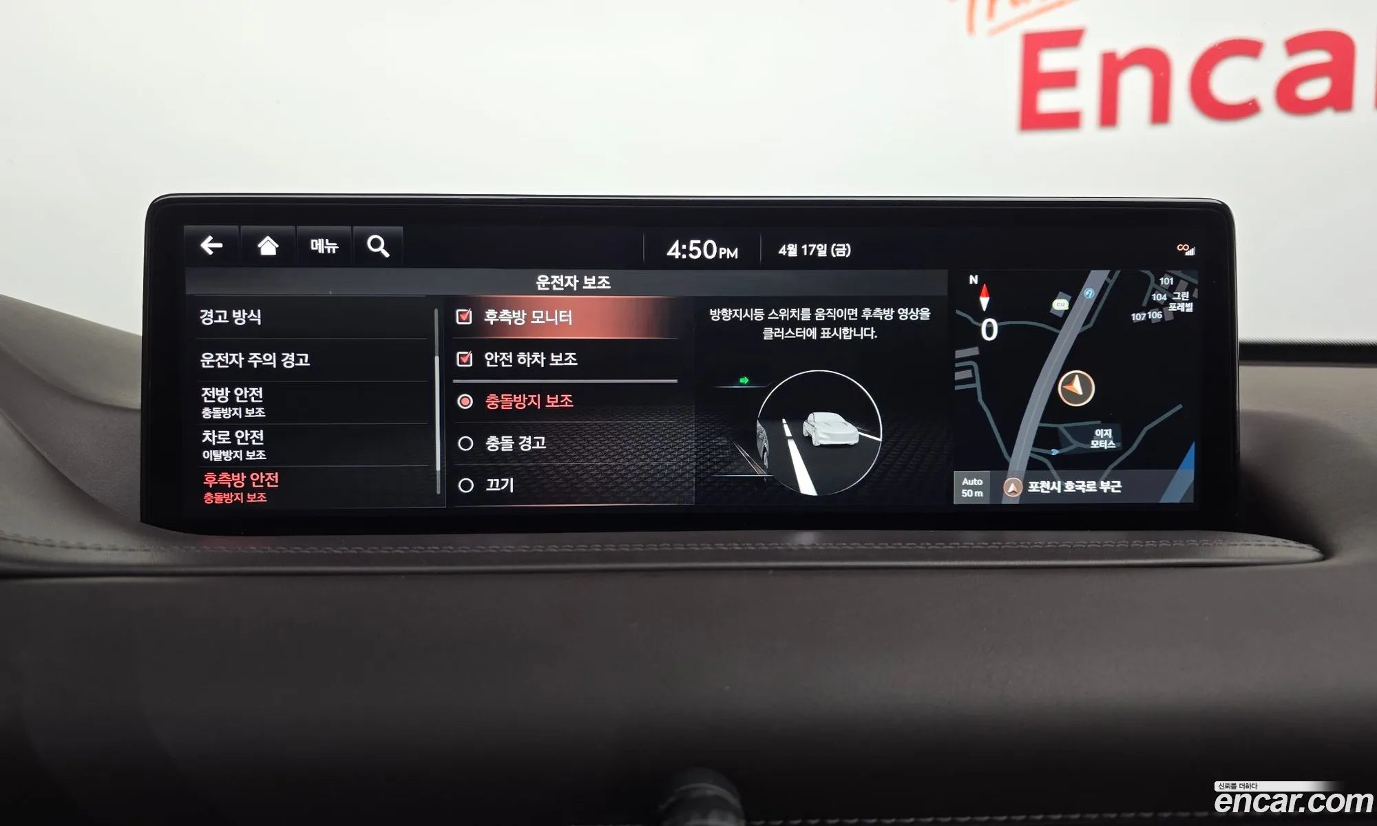 Genesis GV80 2021 — 8