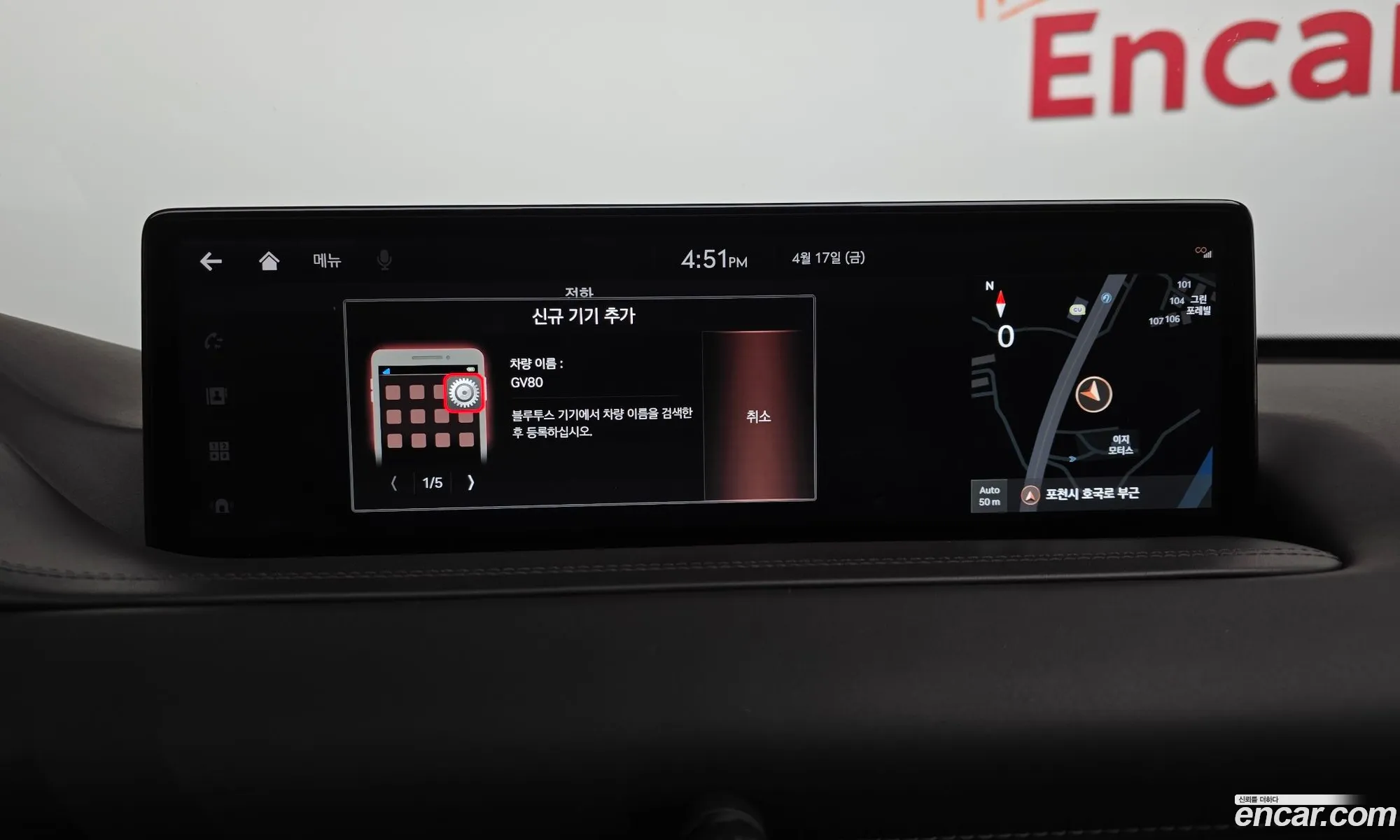 Genesis GV80 2021 — 30