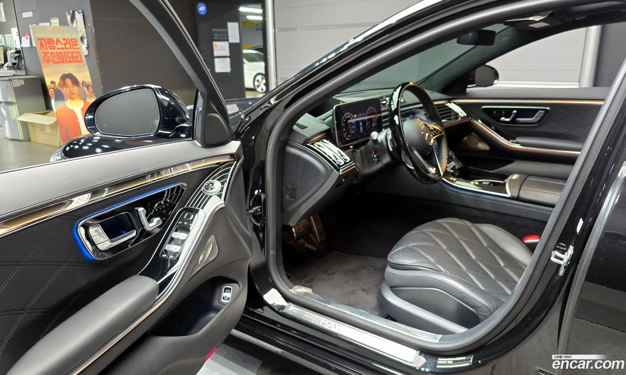 Mercedes-Benz S-Class W223 2022 — 29