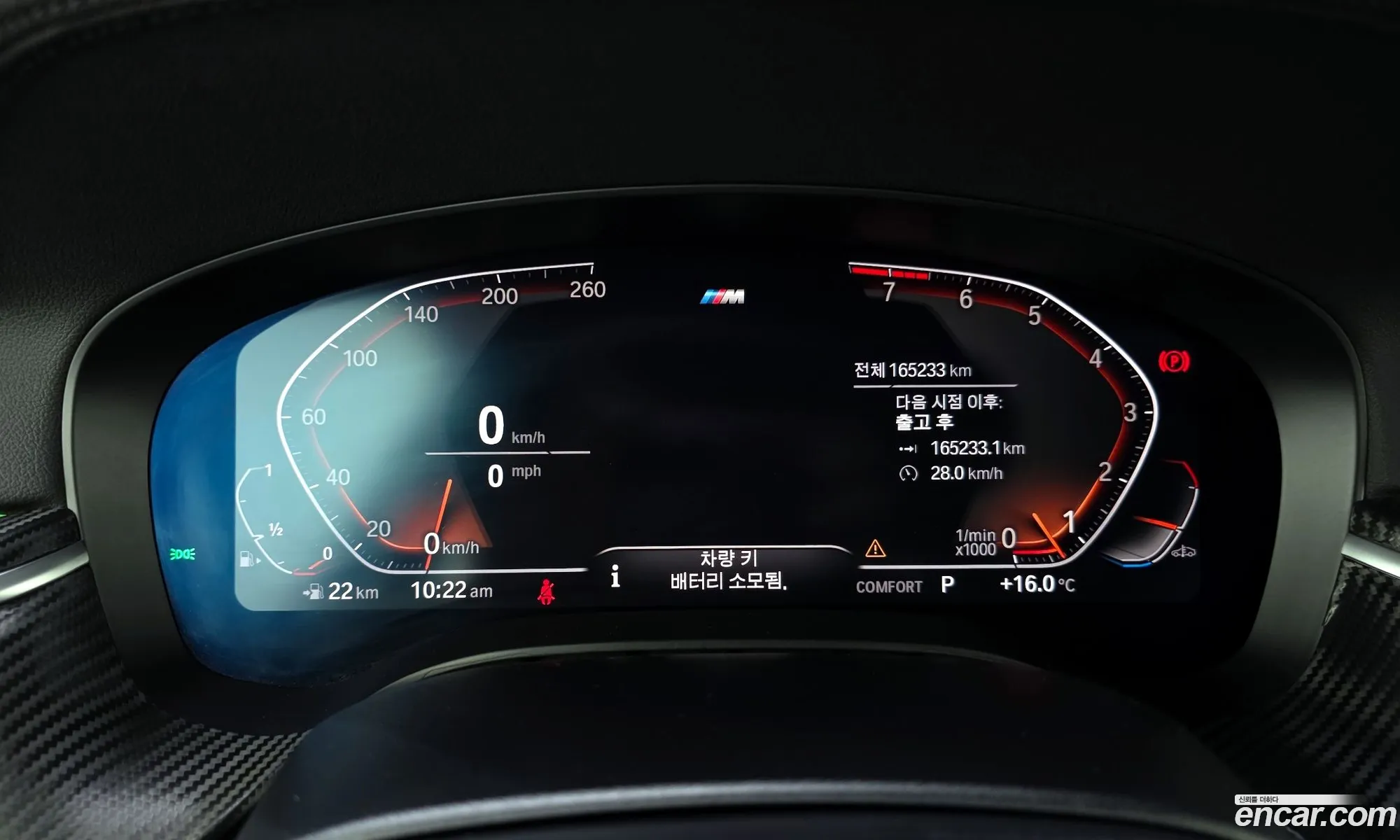 BMW 6 Series GT 2019 — 8