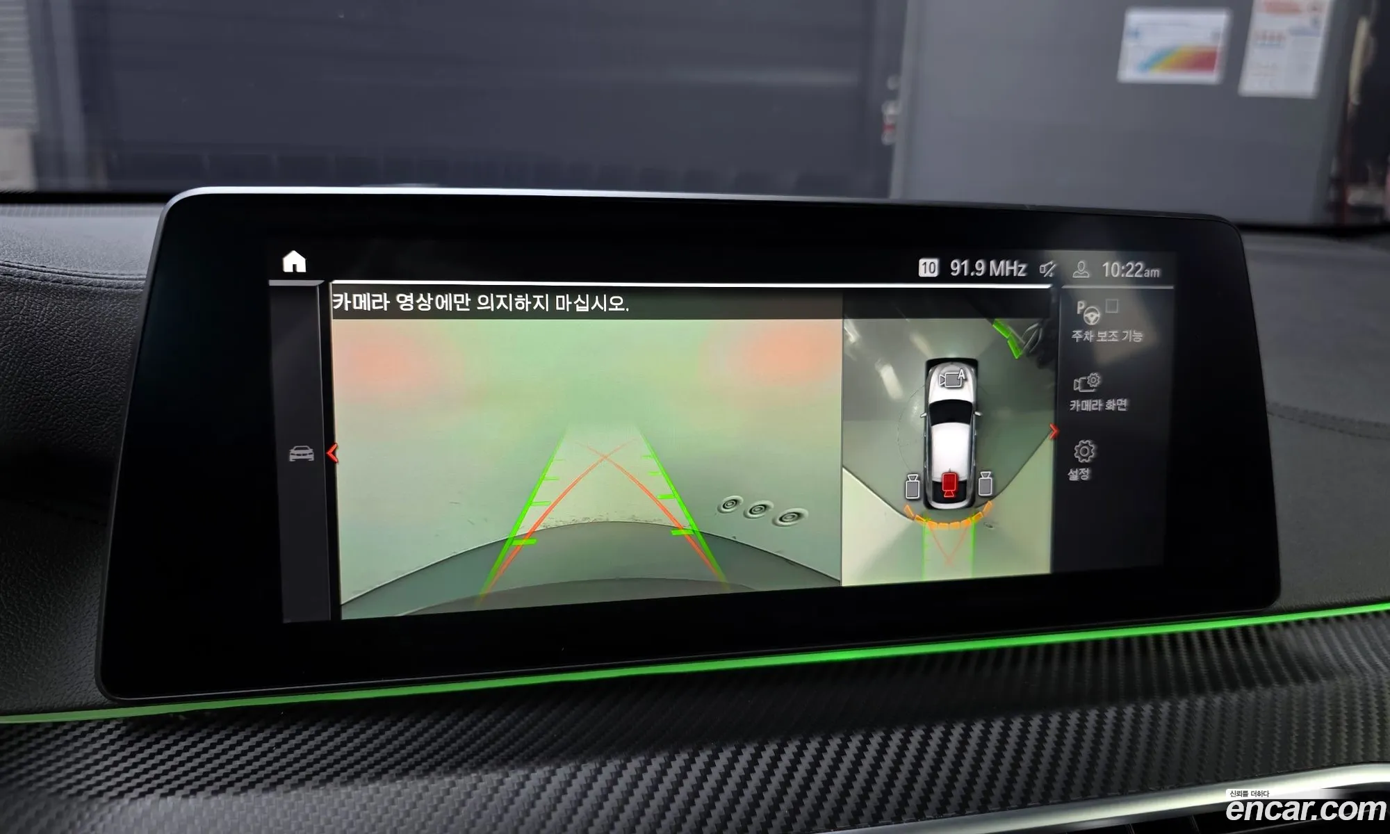 BMW 6 Series GT 2019 — 12