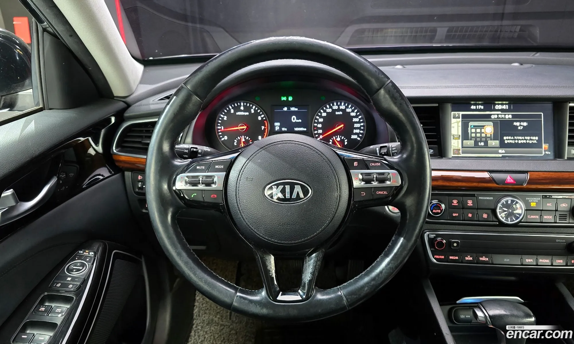 Kia K7 2016 — 8
