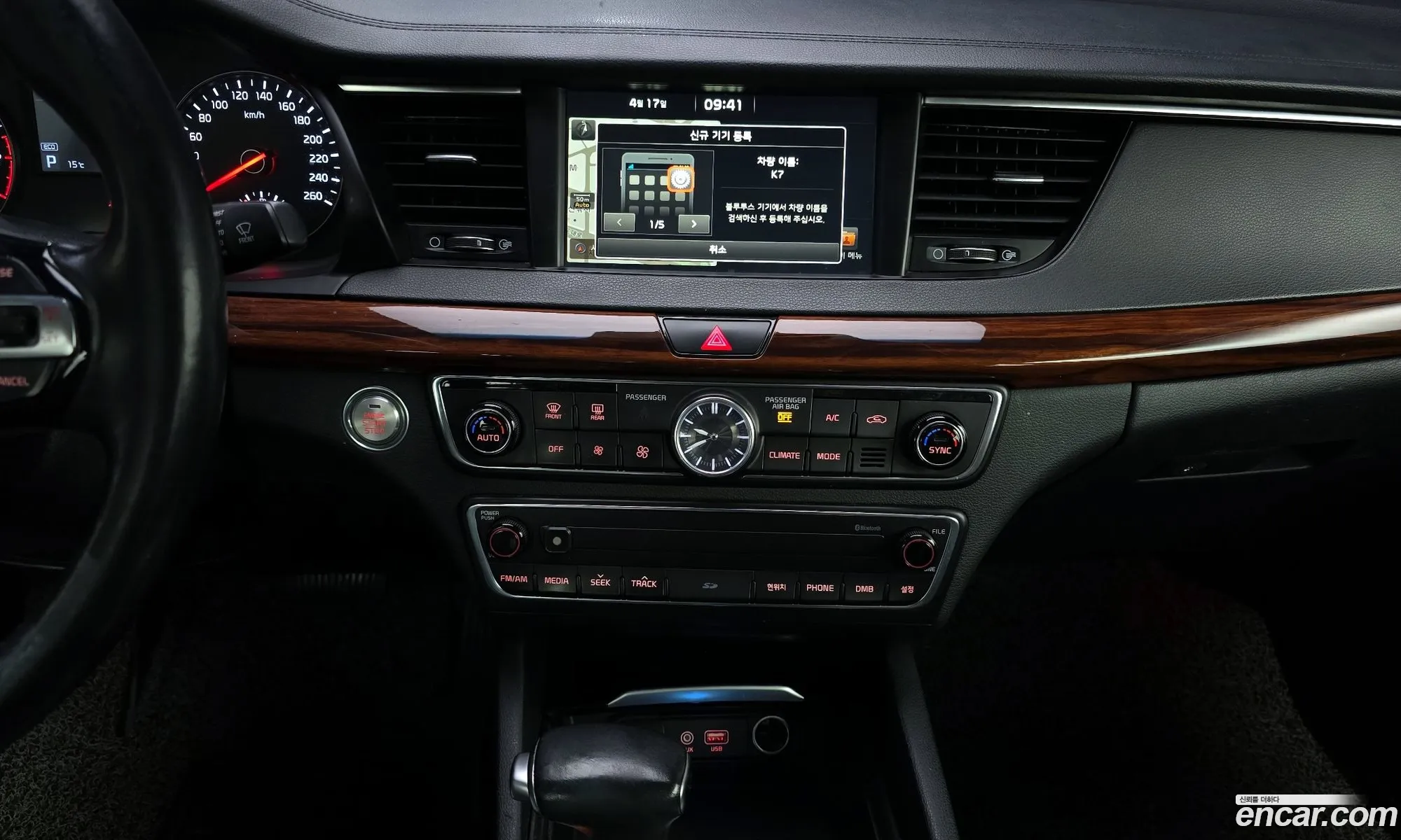 Kia K7 2016 — 14