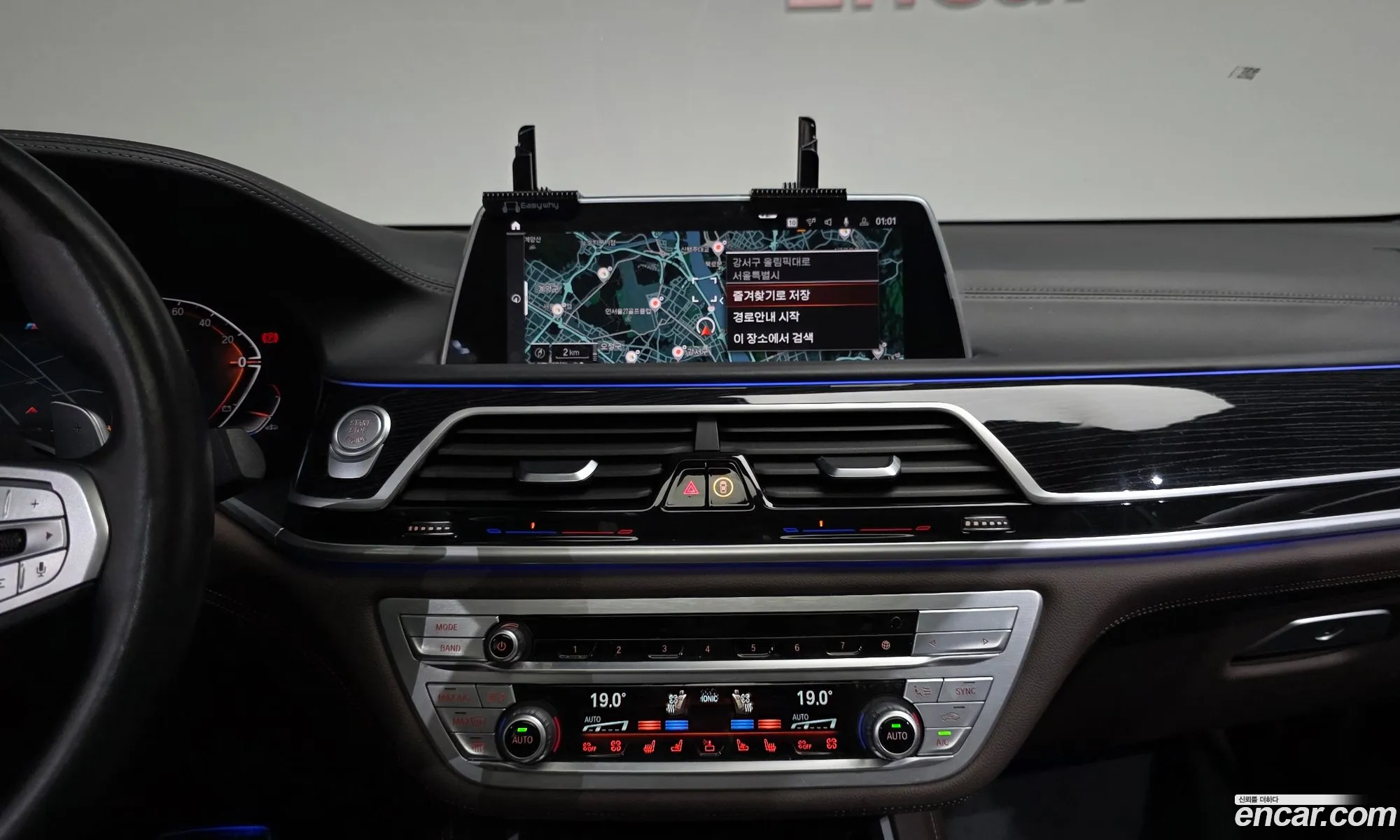 BMW 7 Series 2022 — 10