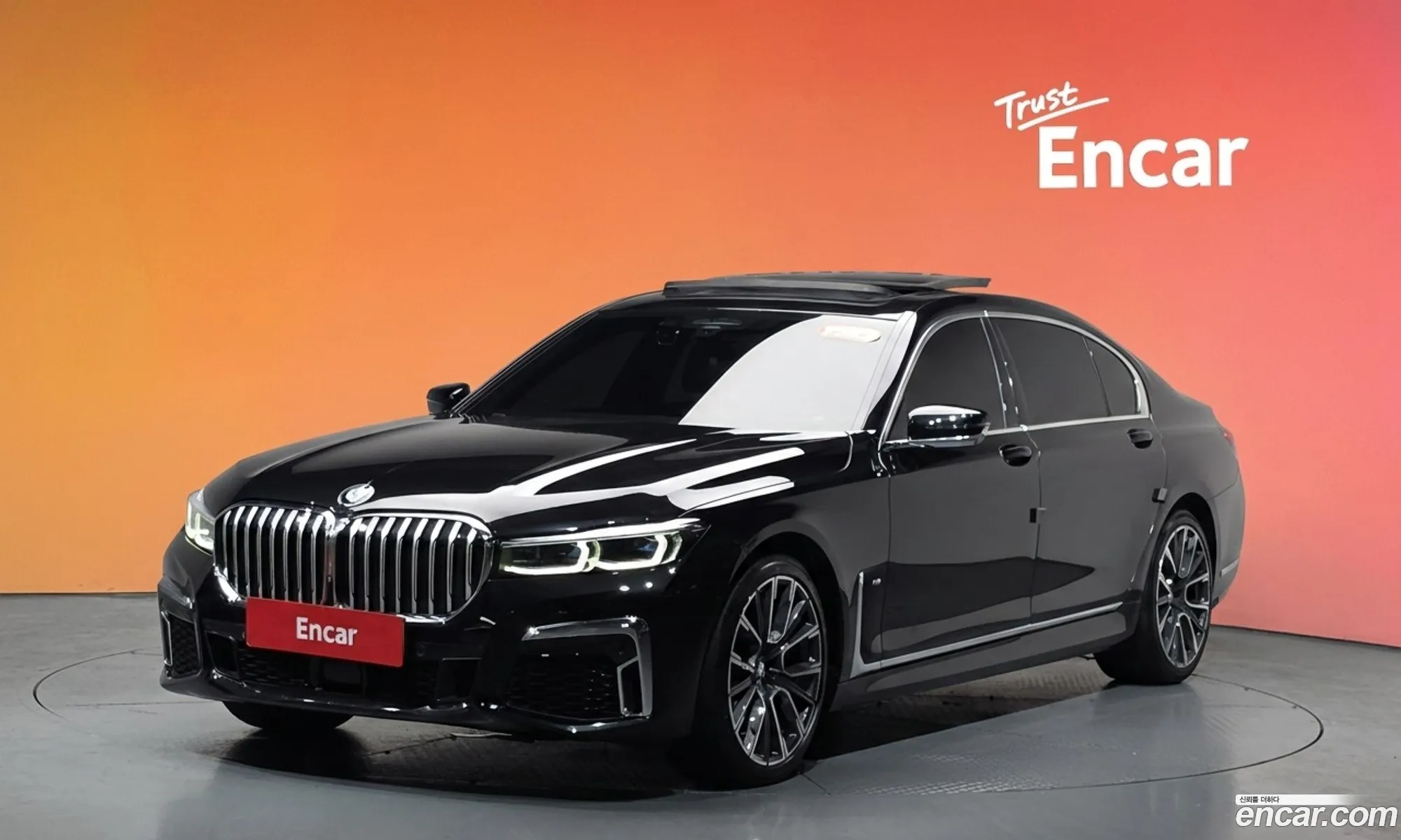 BMW 7 Series 2022 — 7