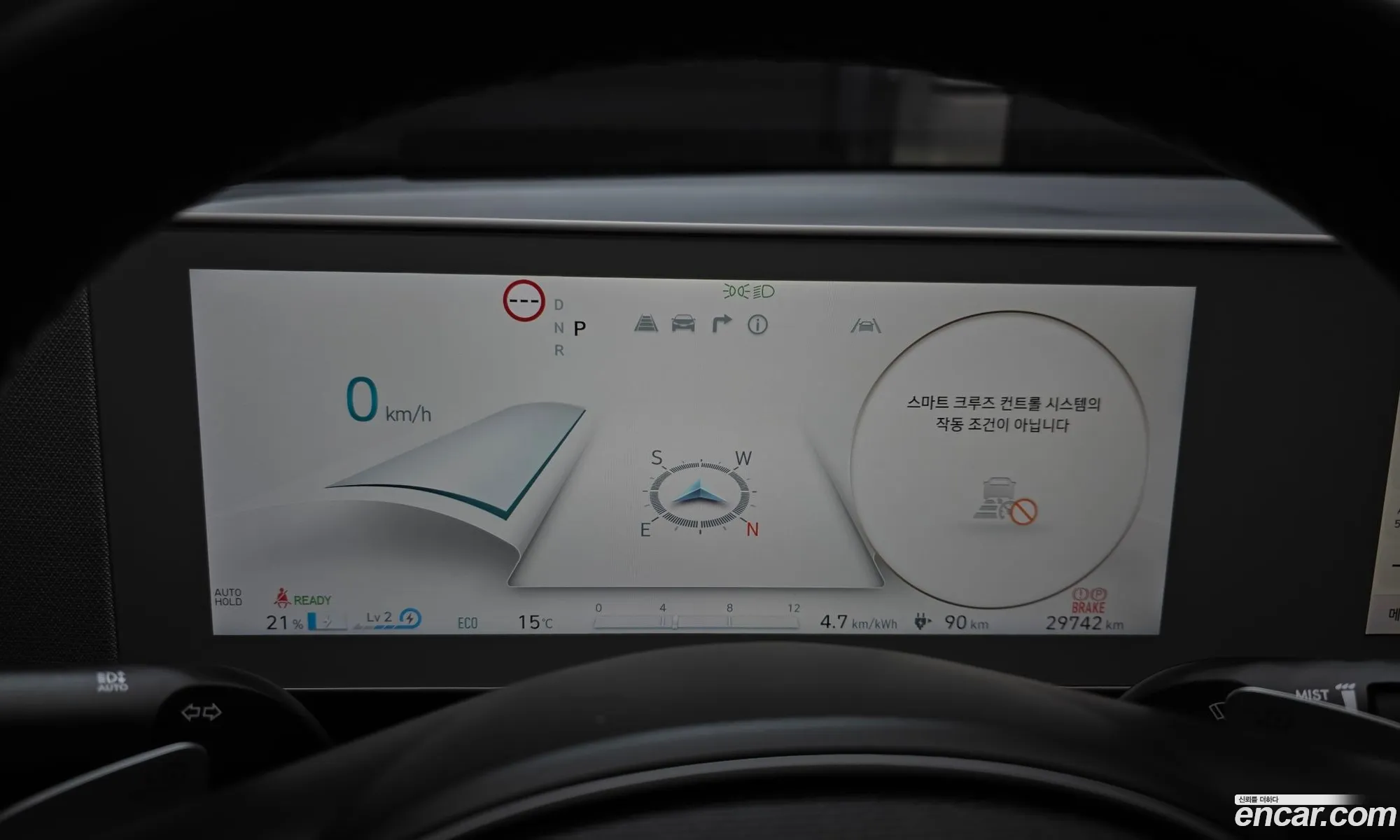 Hyundai Ioniq 5 2024 — 10
