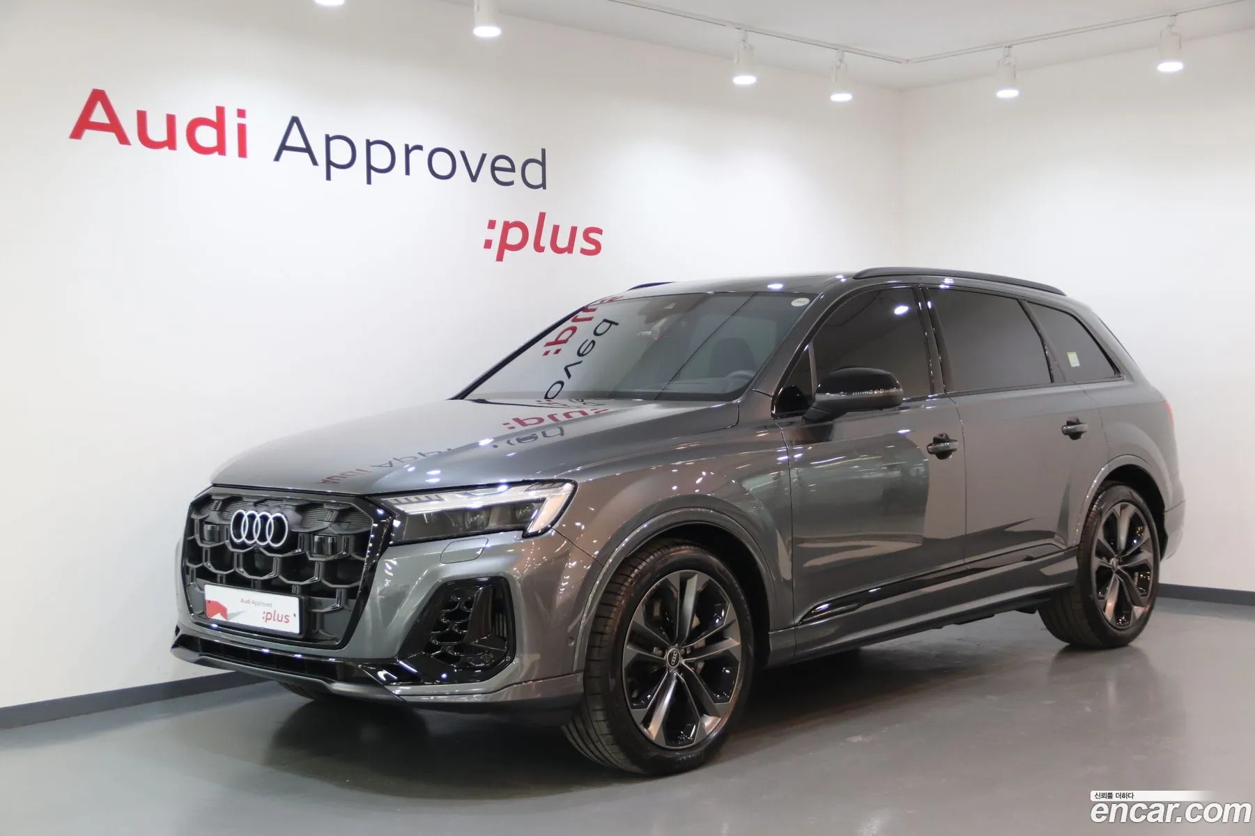 Audi Q7 2025 — 8