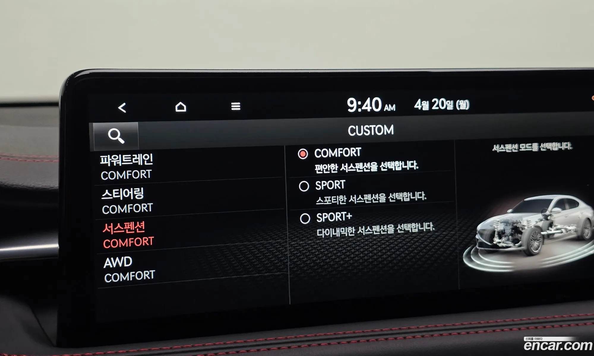 Genesis G70 2021 — 21