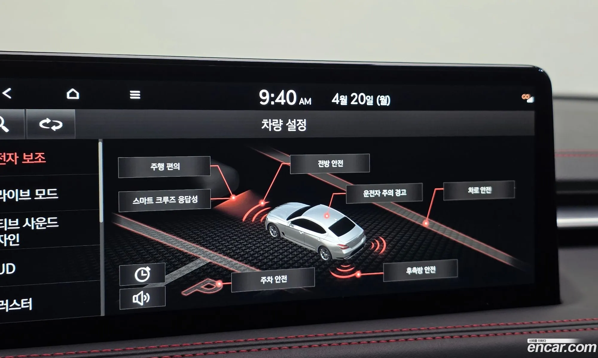 Genesis G70 2021 — 25
