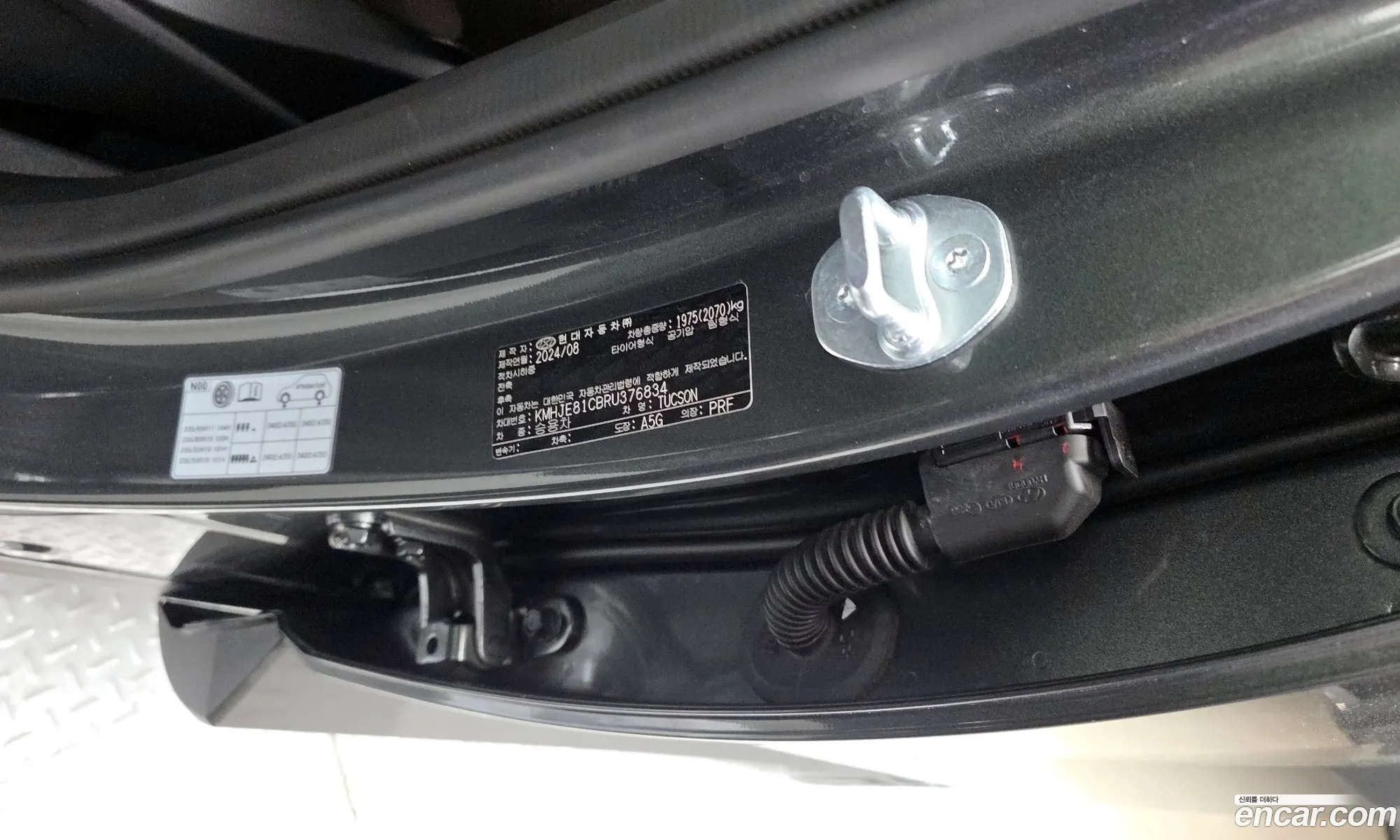 Hyundai Tucson 2024 — 39