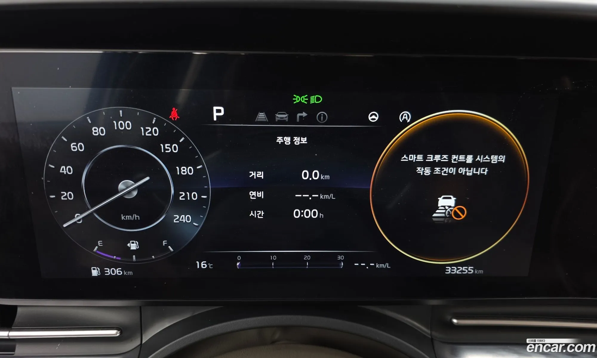 Kia Carnival 2023 — 12