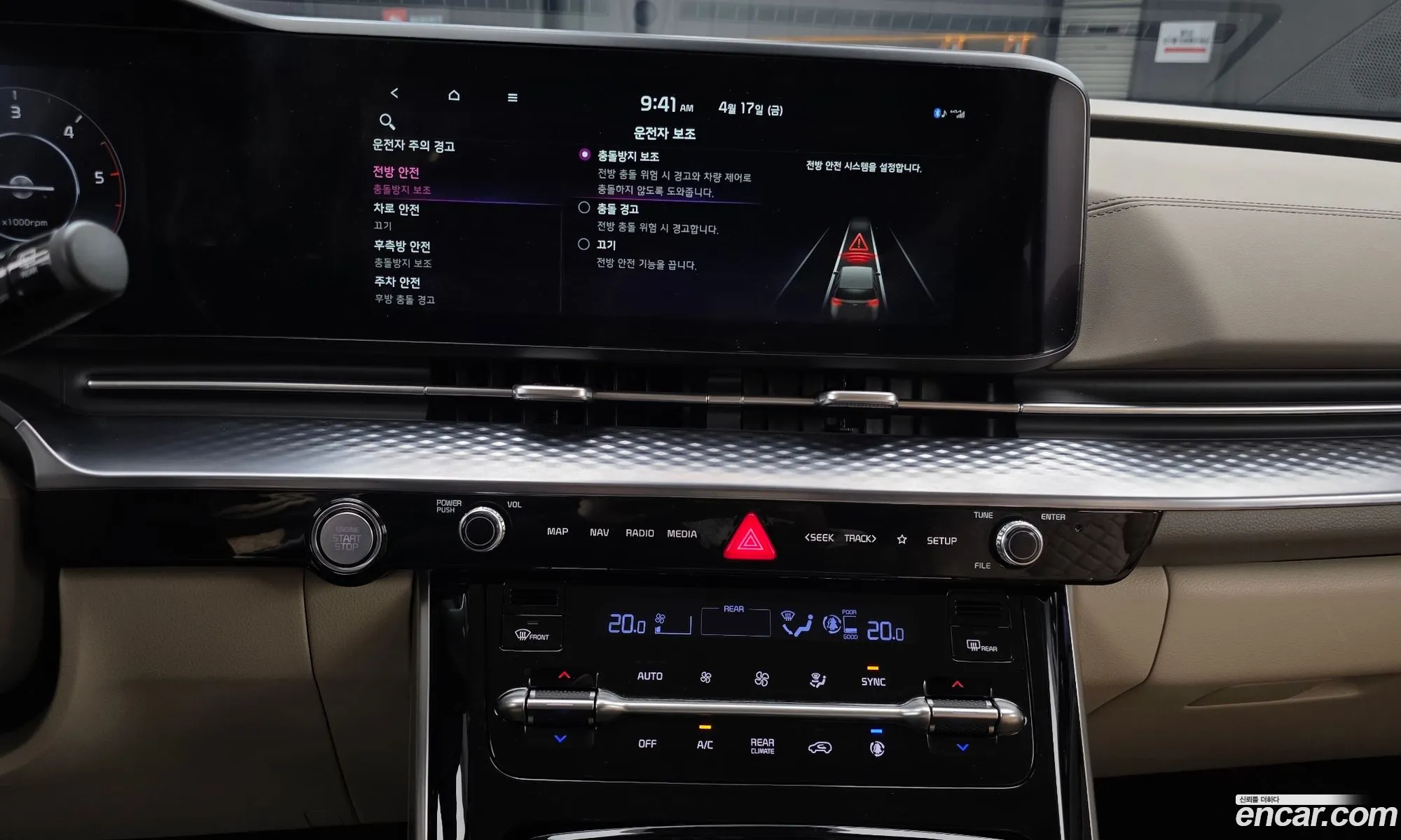 Kia Carnival 2023 — 6
