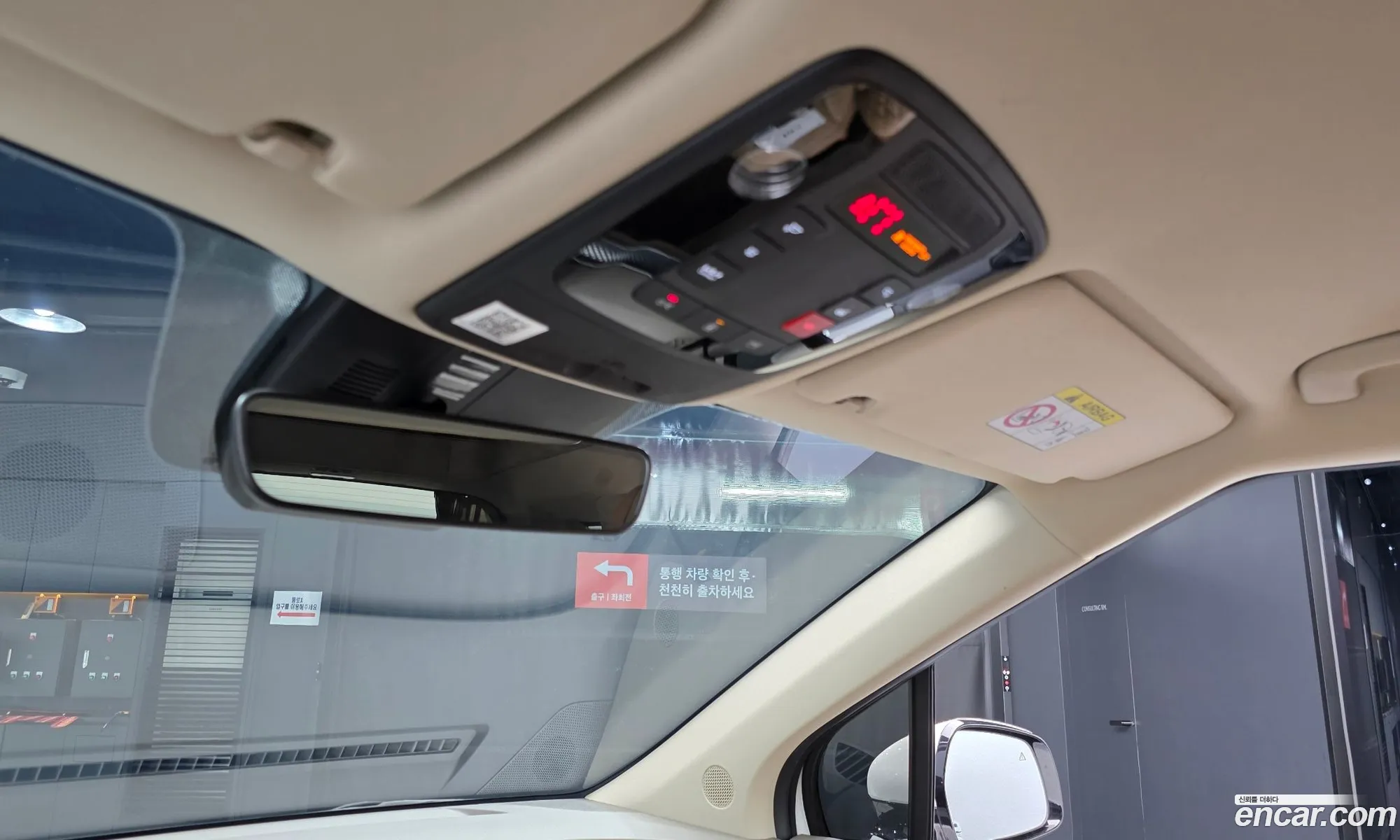 Kia Carnival 2023 — 32