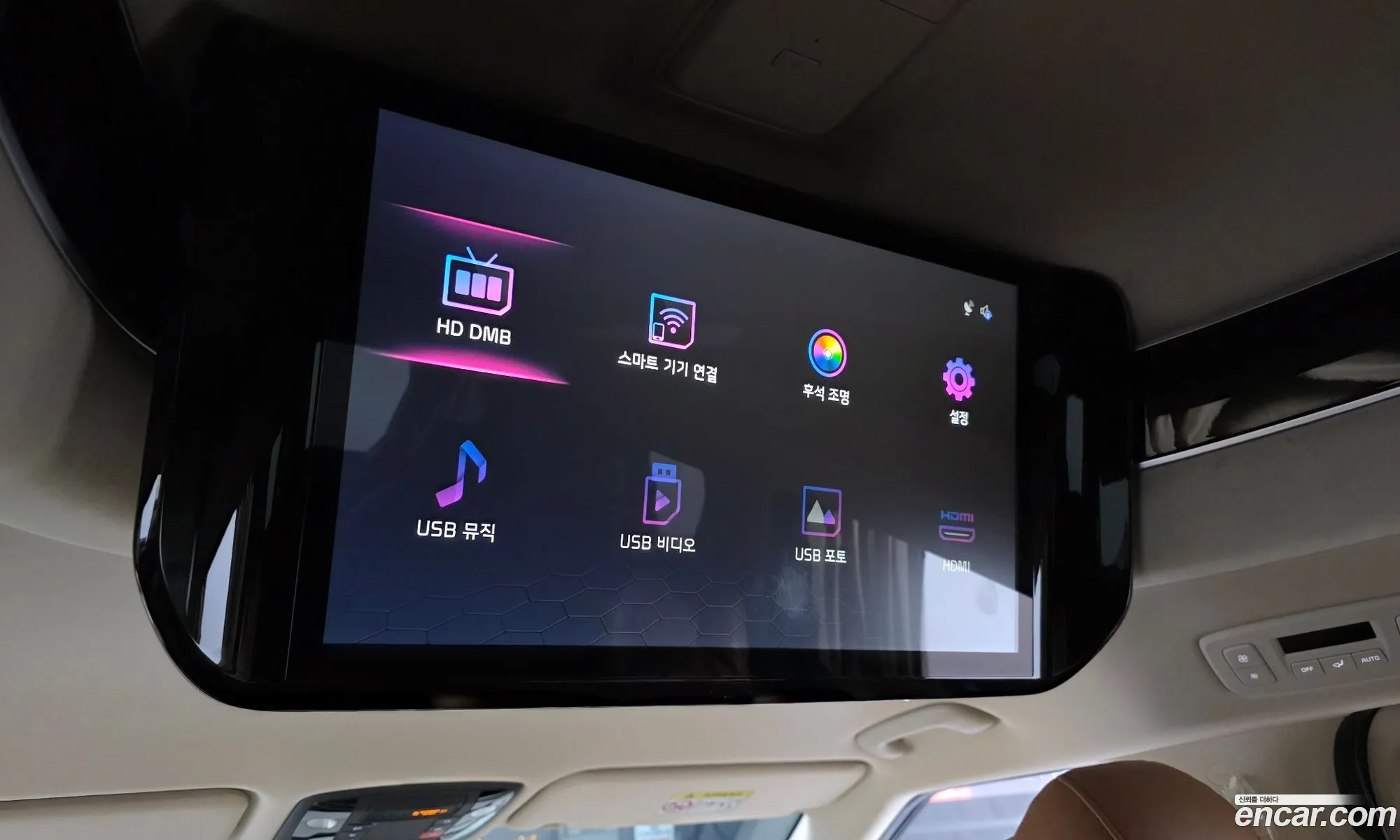 Kia Carnival 2023 — 27