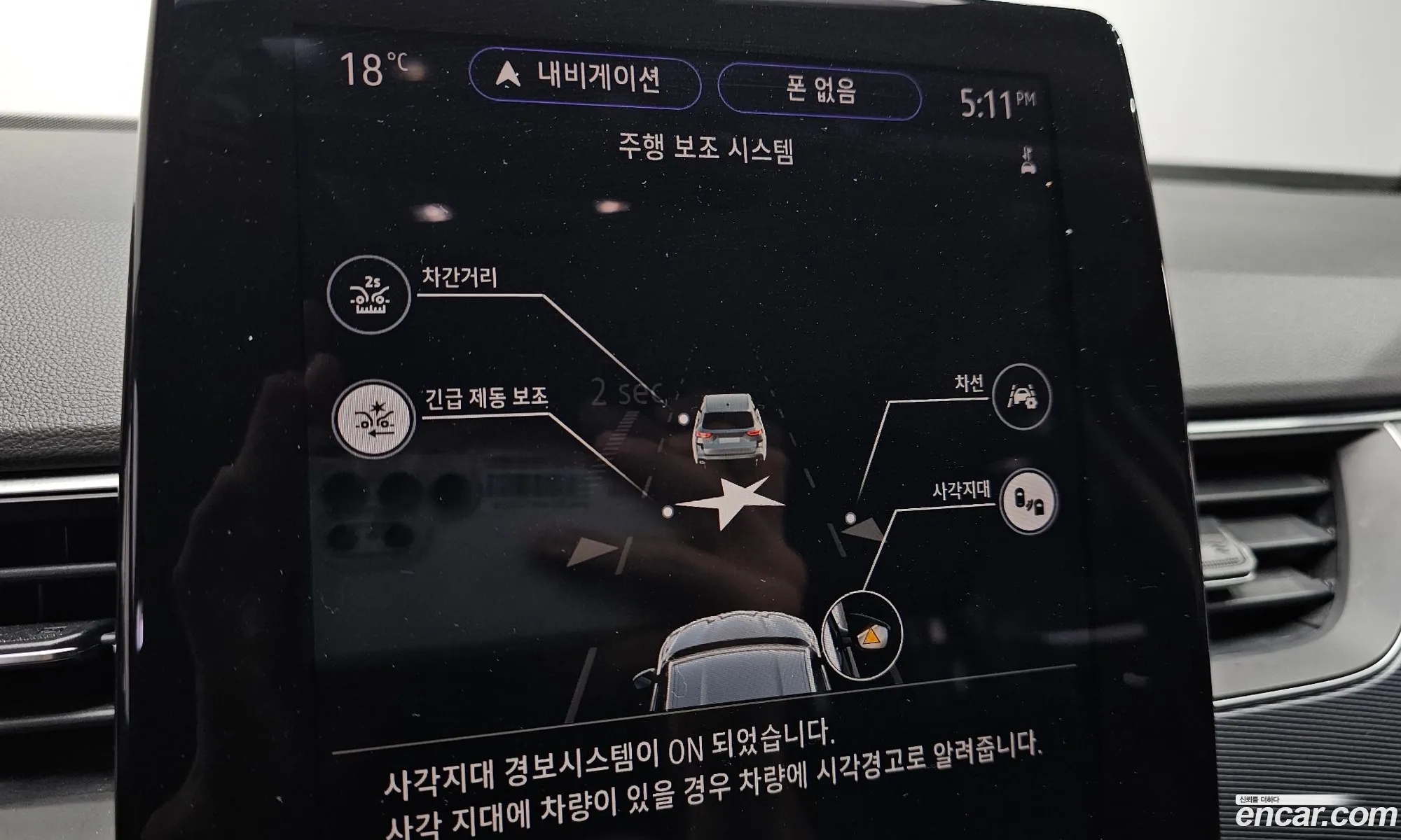 Renault Korea (Samsung) XM3 2022 — 3