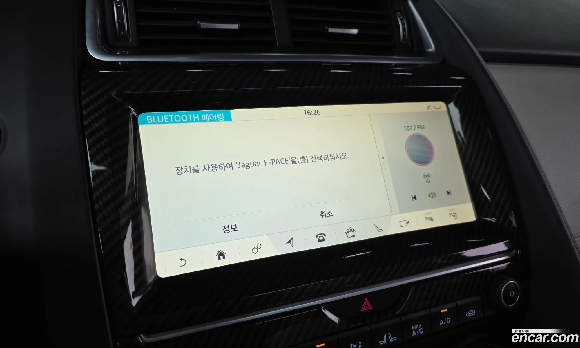 Jaguar E-Pace 2018 SADFA2BX0J1Z33300 — 17