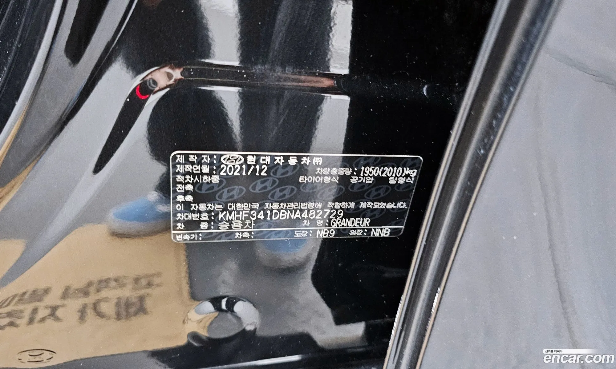 Hyundai Grandeur IG 2021 — 32
