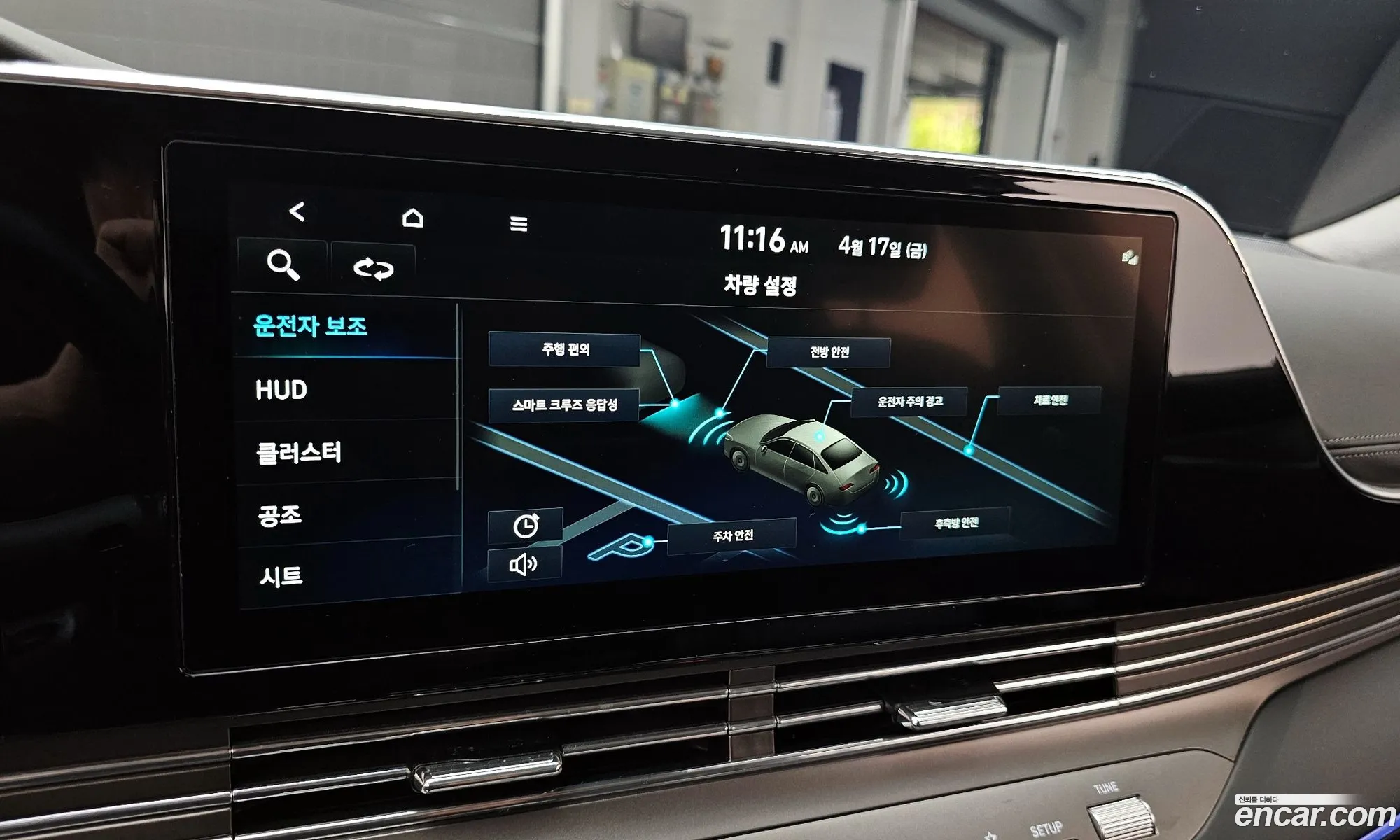 Hyundai Grandeur IG 2021 — 30