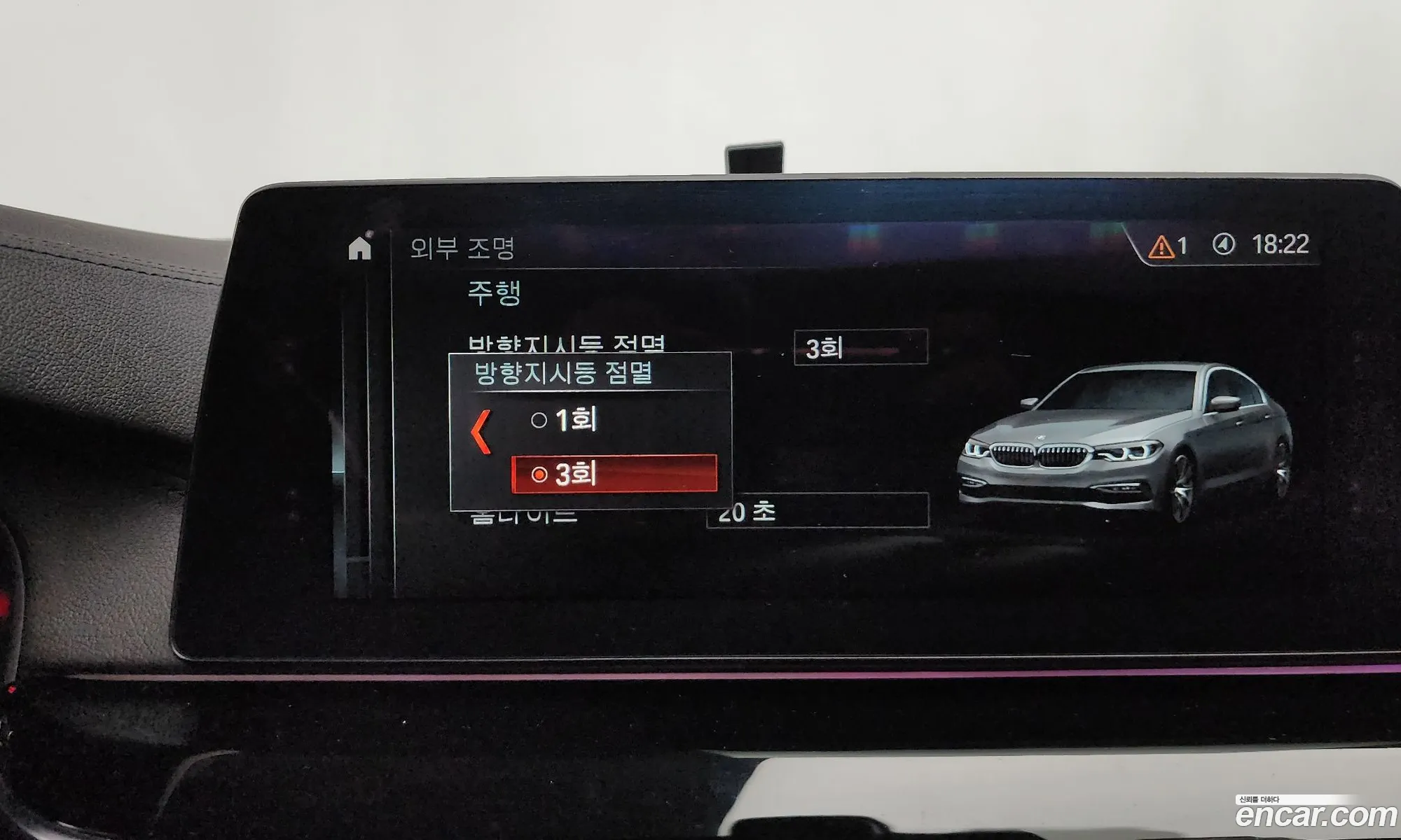 BMW 5 Series 2018 WBAJK7109JBP71906 — 10