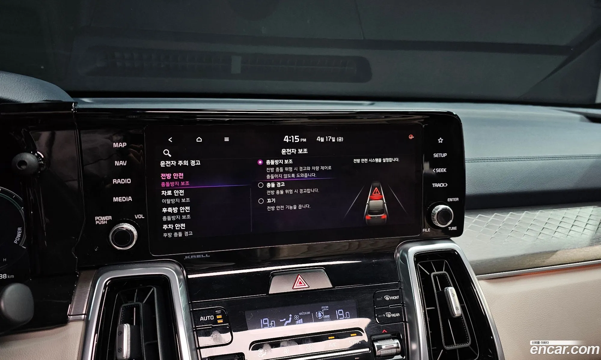 Kia Sorento 2020 — 17