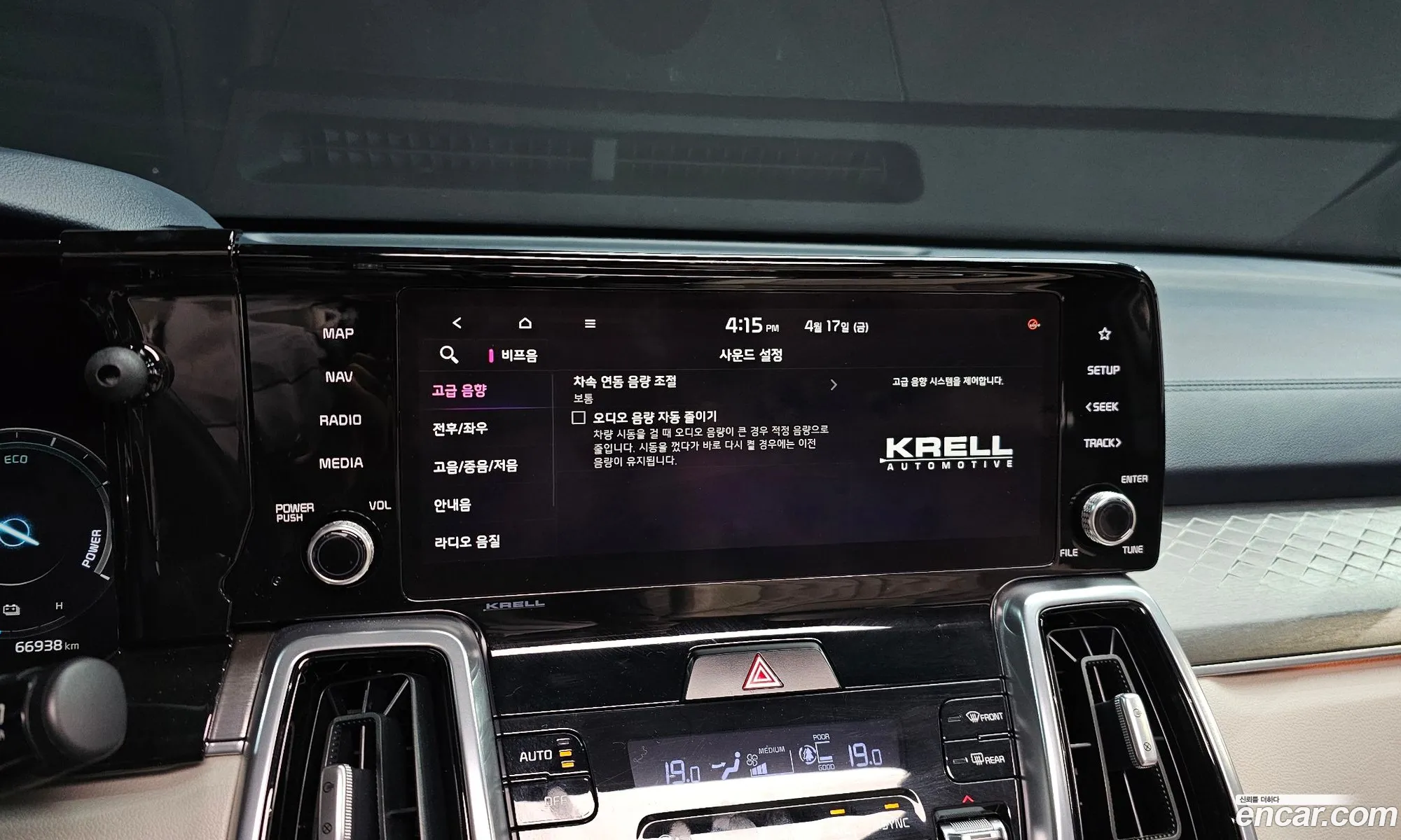 Kia Sorento 2020 — 12