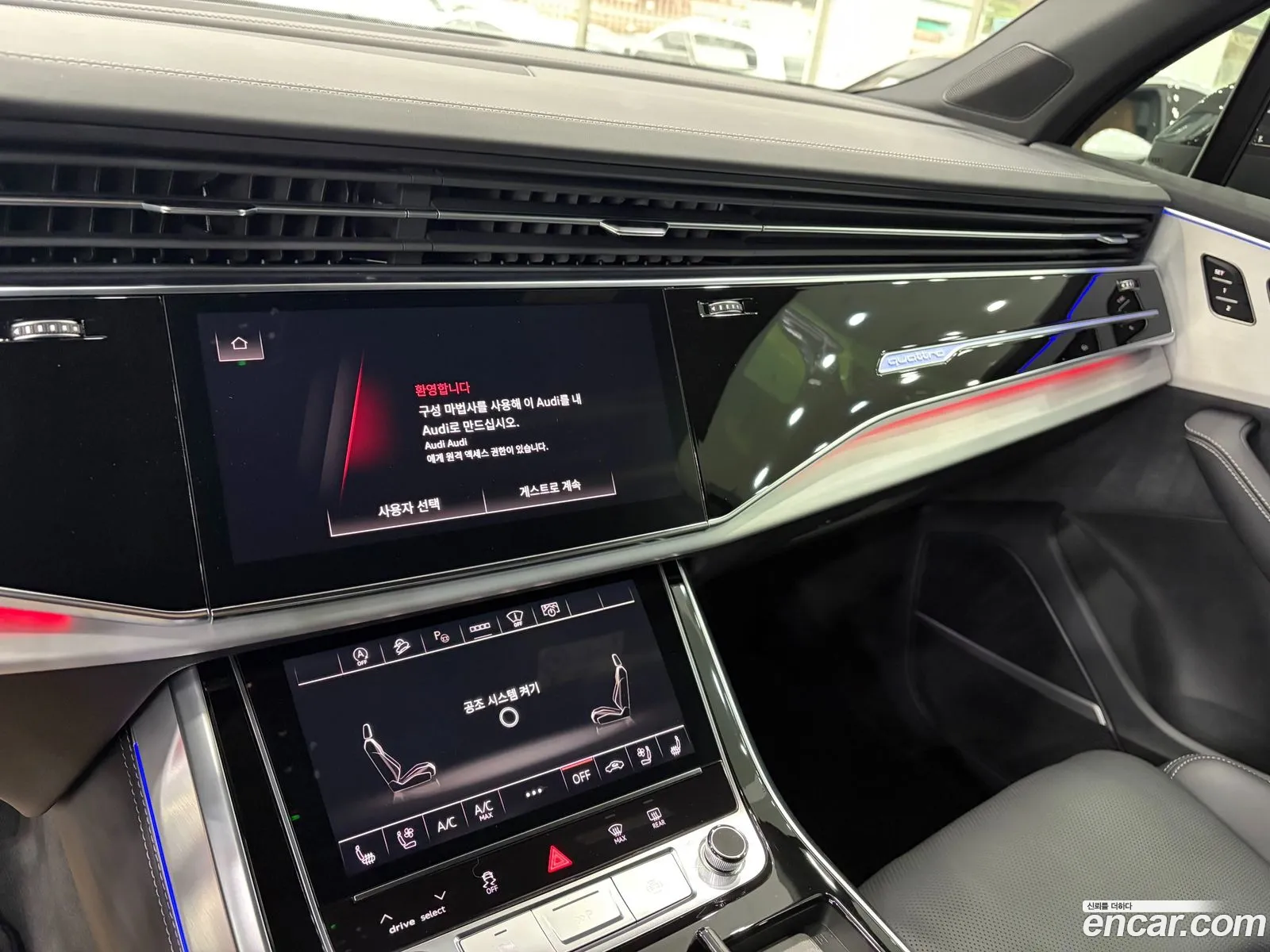 Audi Q7 2025 — 16