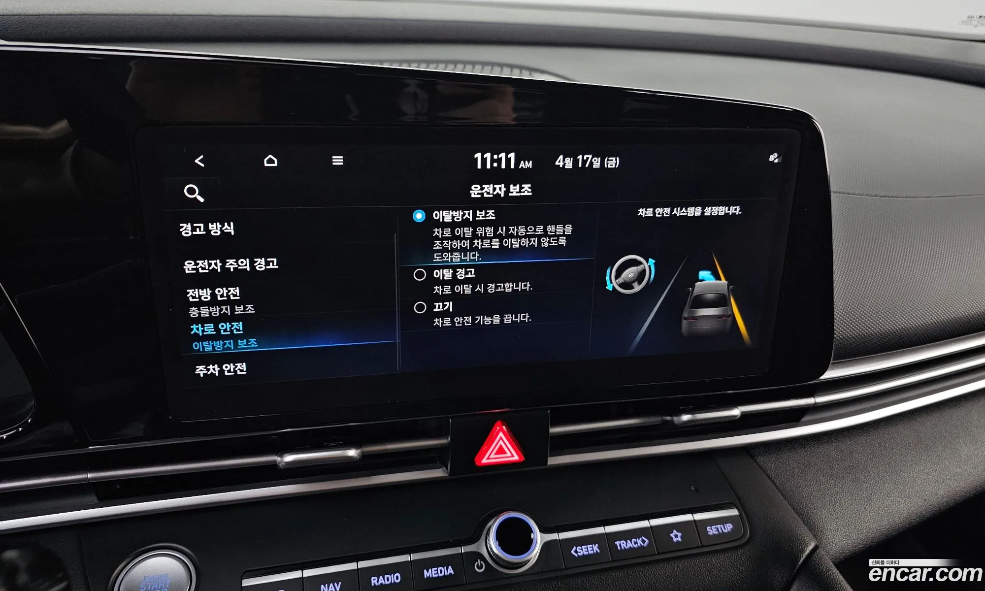 Hyundai Elantra 2022 — 6