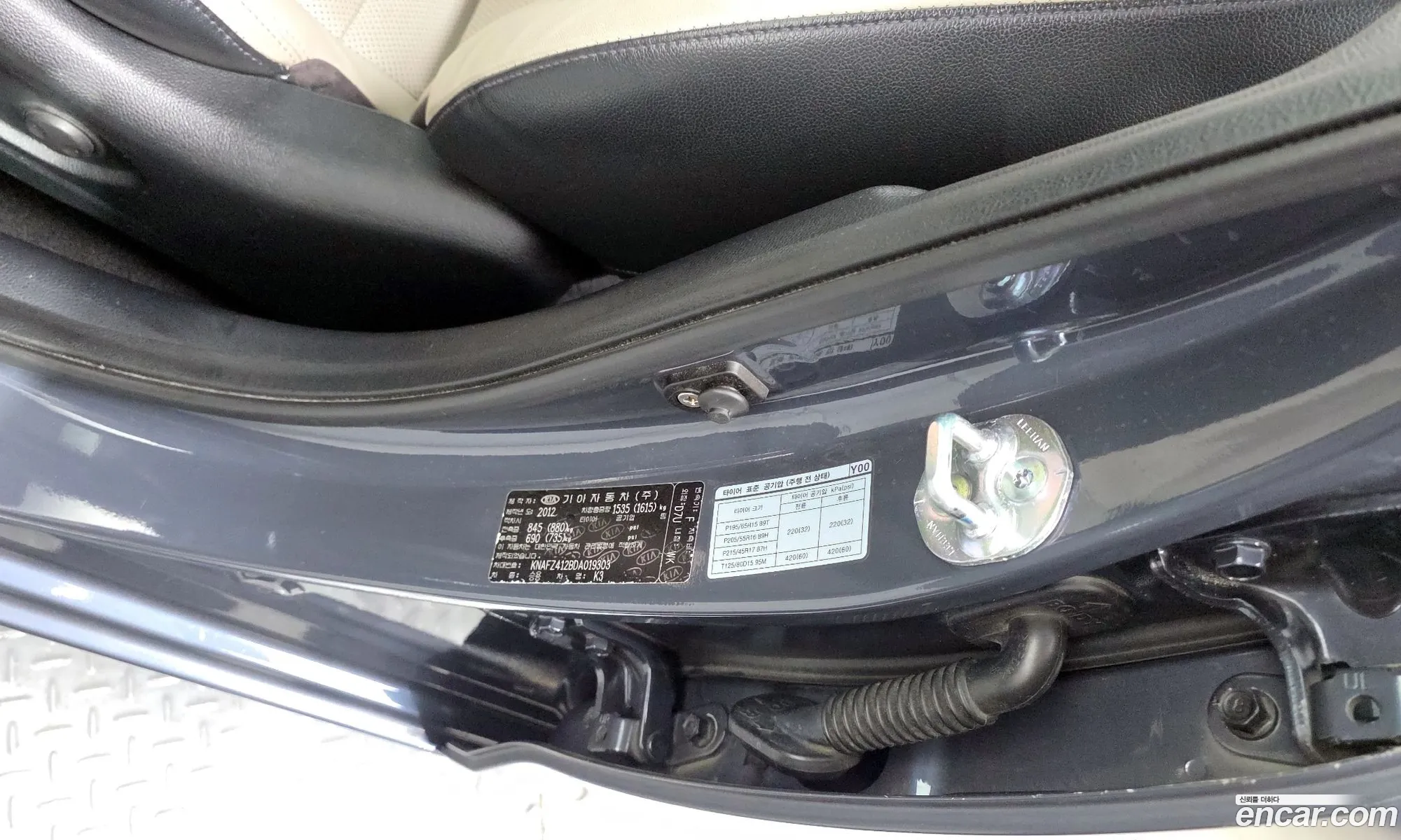Kia K3 2012 — 31