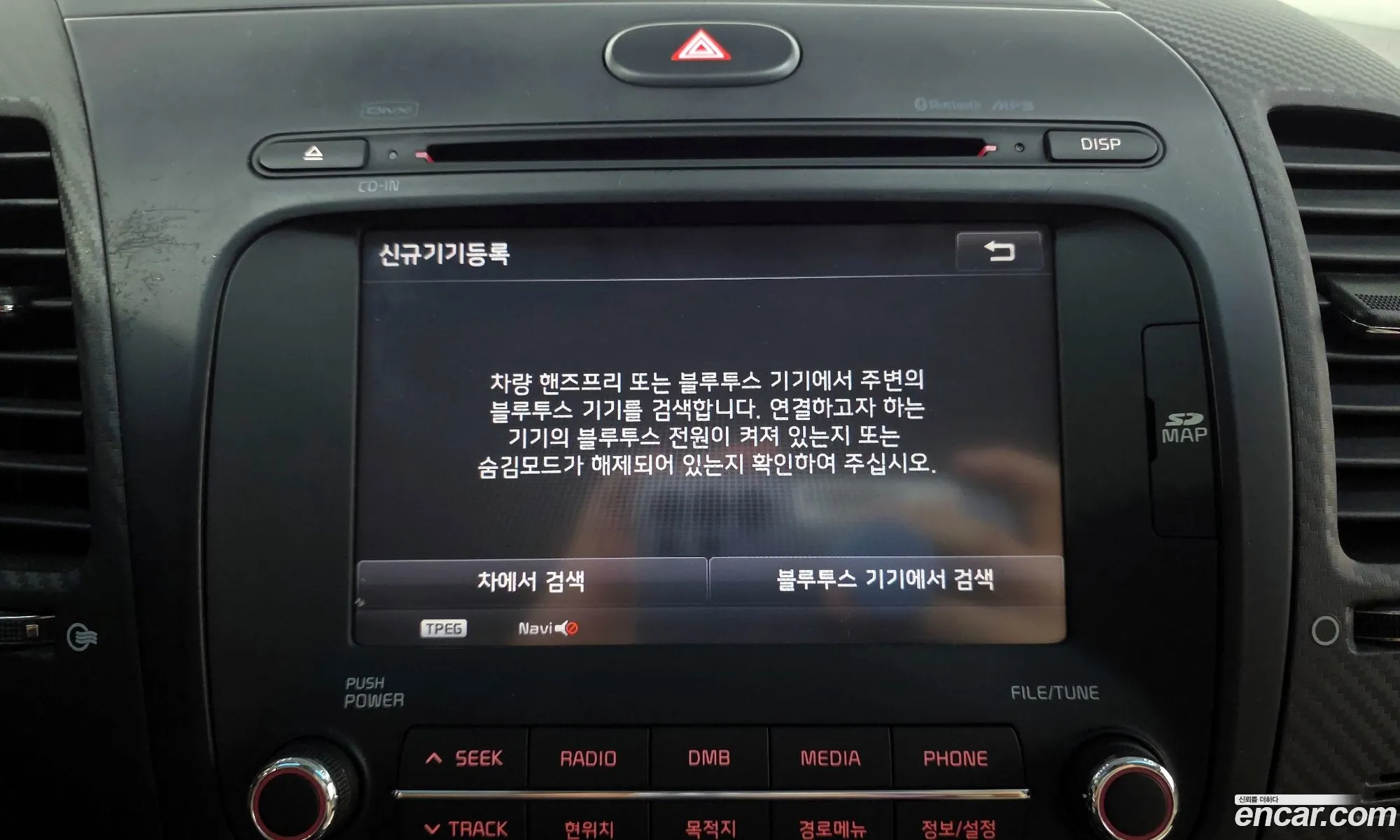 Kia K3 2012 — 23