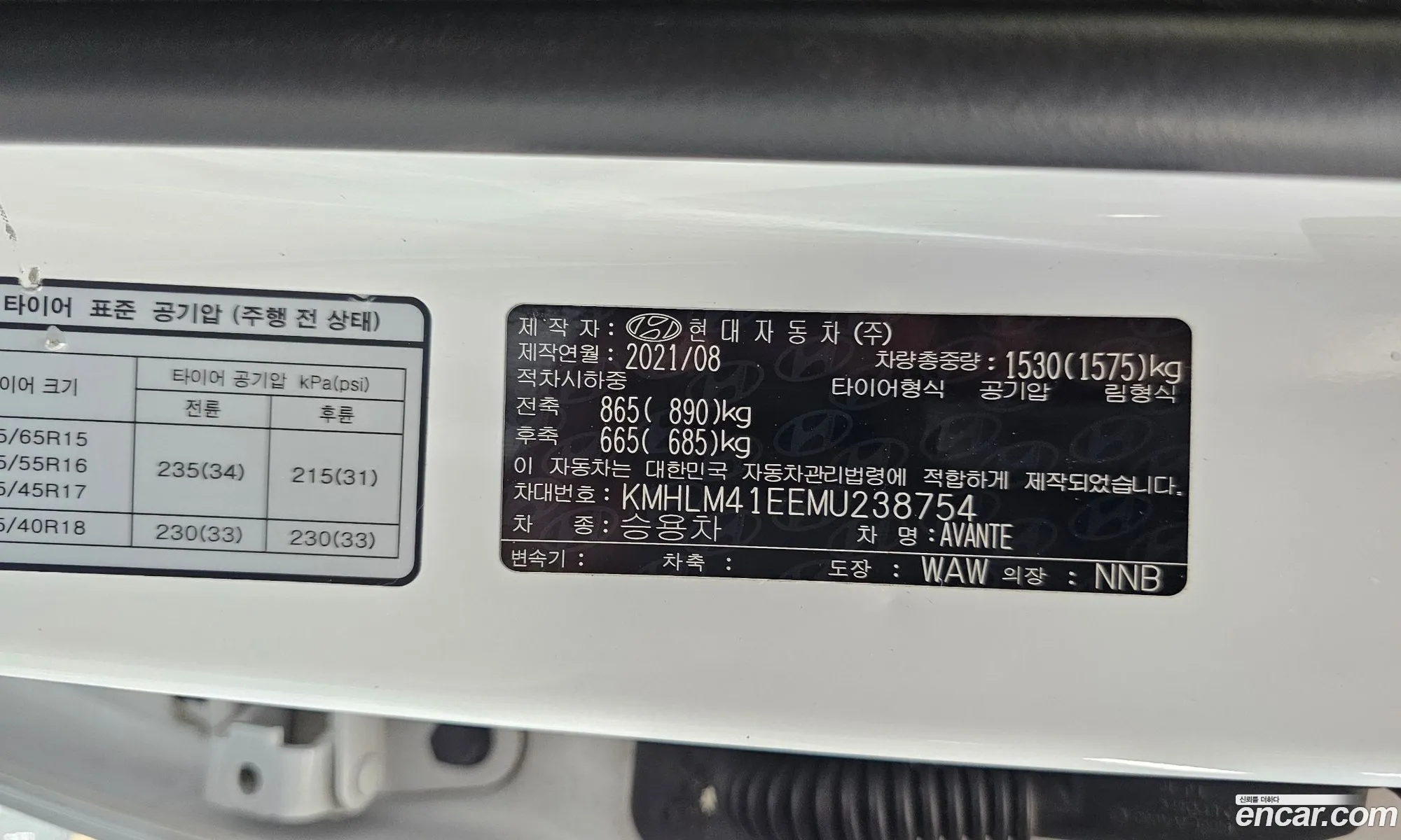 Hyundai Elantra 2021 — 6
