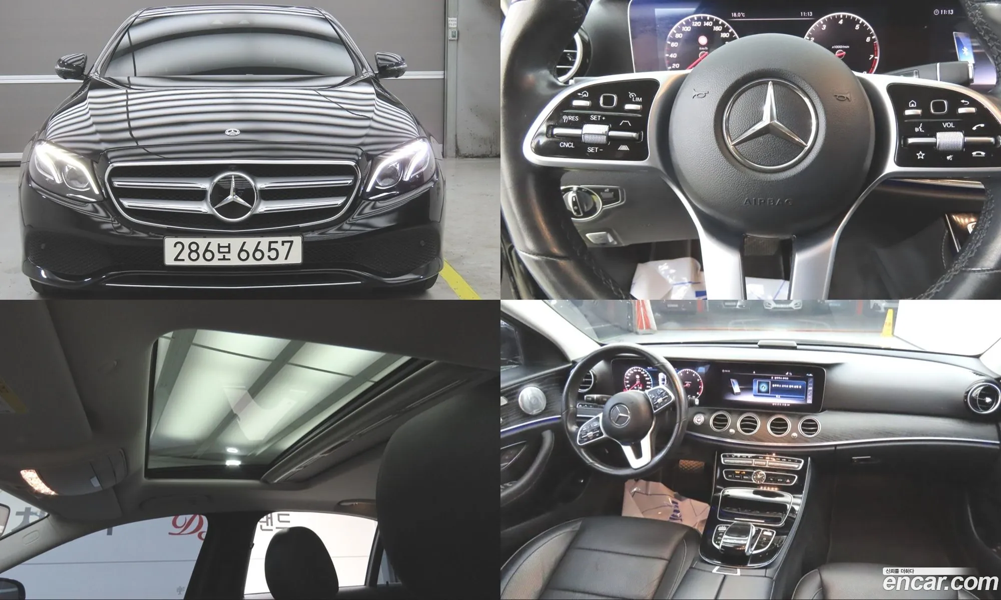 Mercedes-Benz E-Class W213 2020 — 13