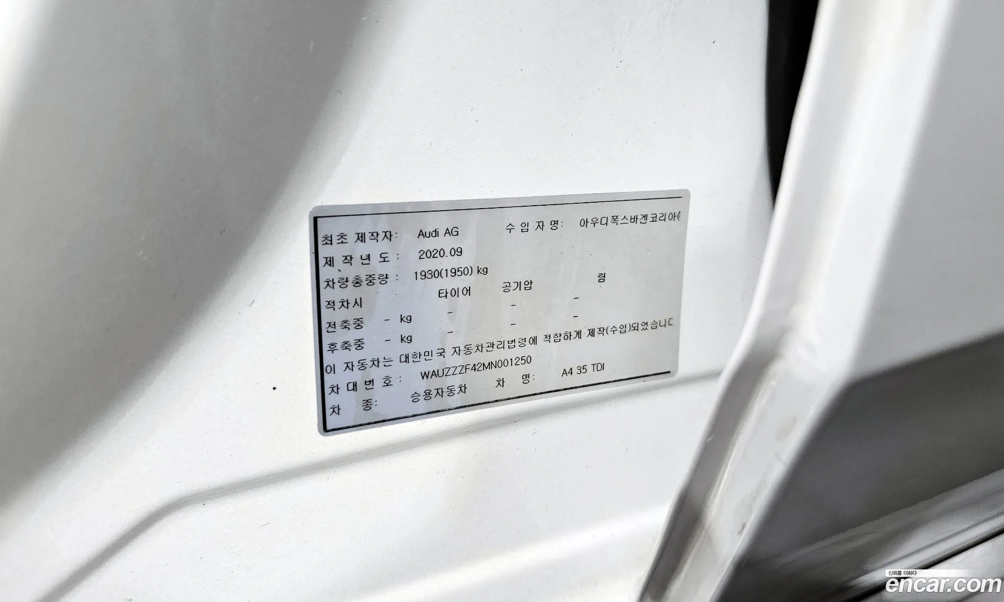 Audi A4 2021 WAUZZZF42MN001250 — 6