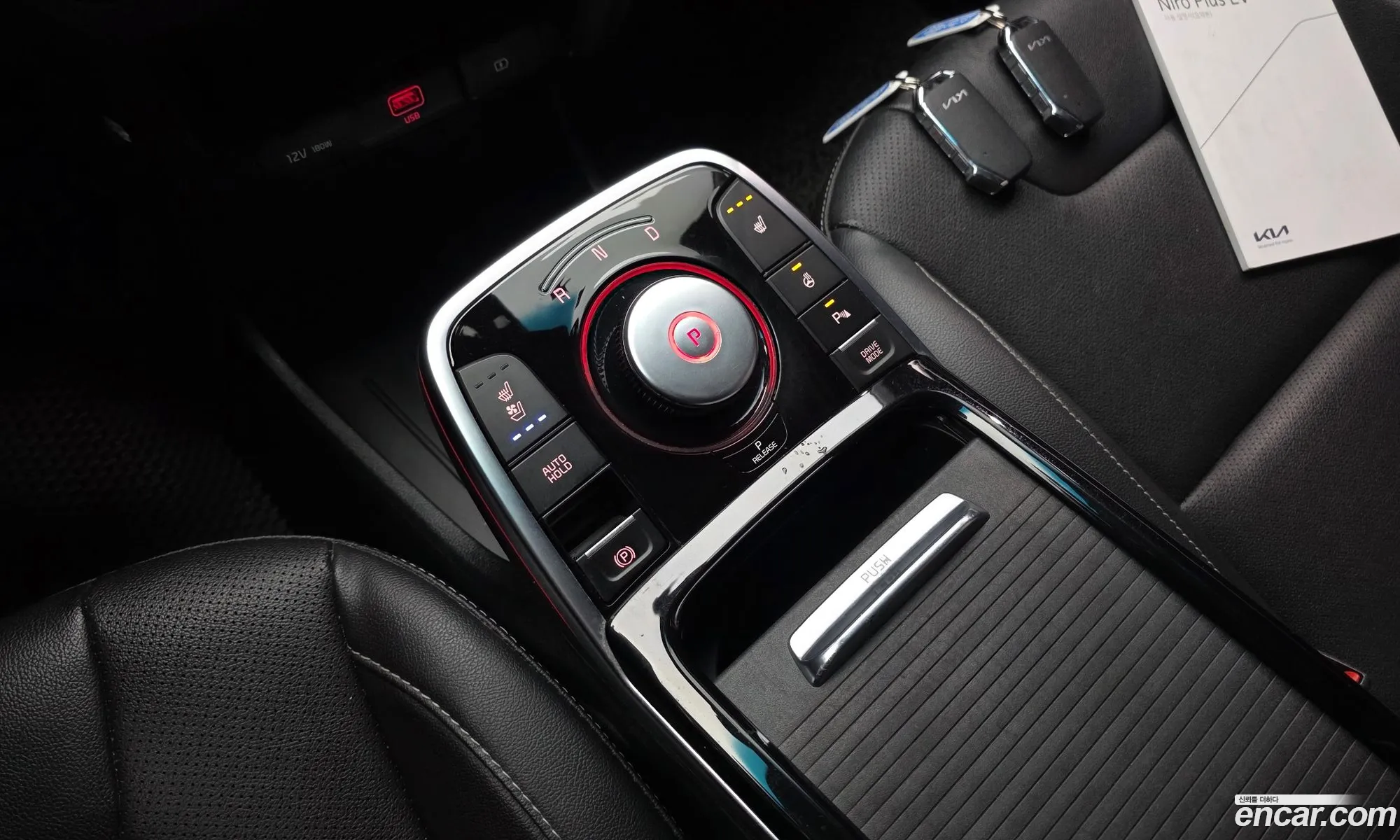 Kia Niro Plus 2022 — 9