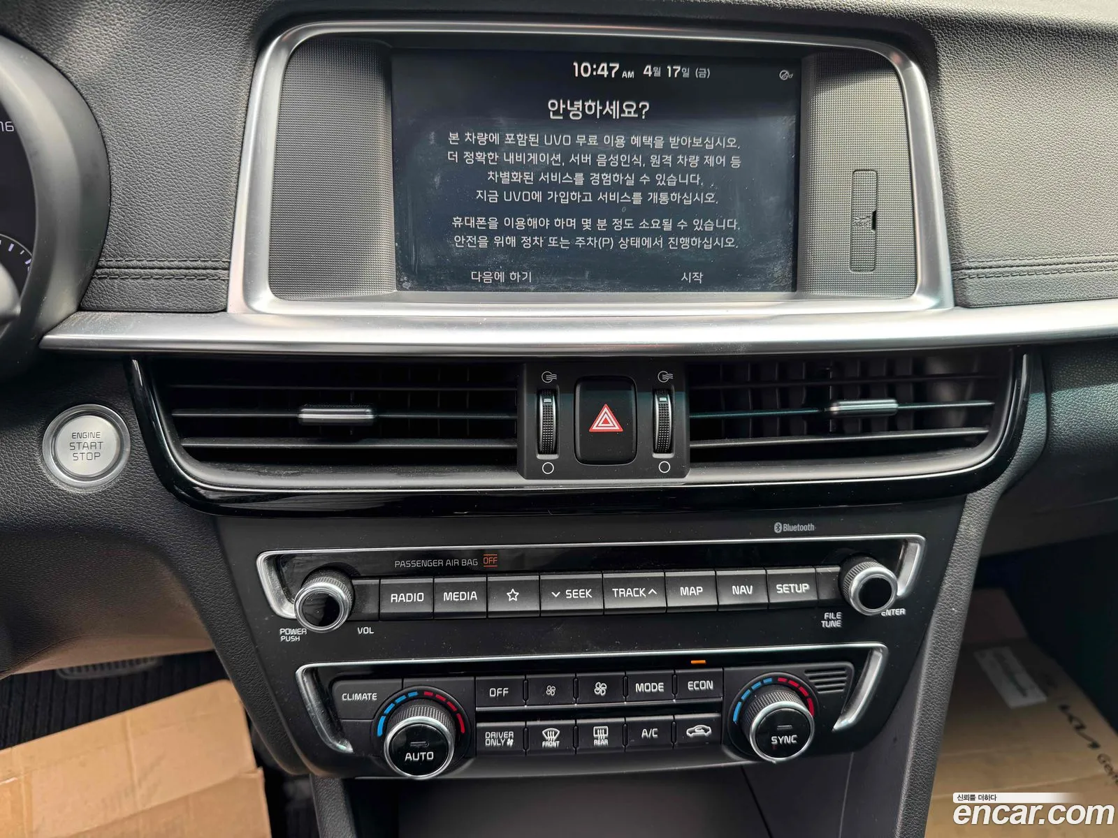 Kia K5 Hybrid 2019 — 6