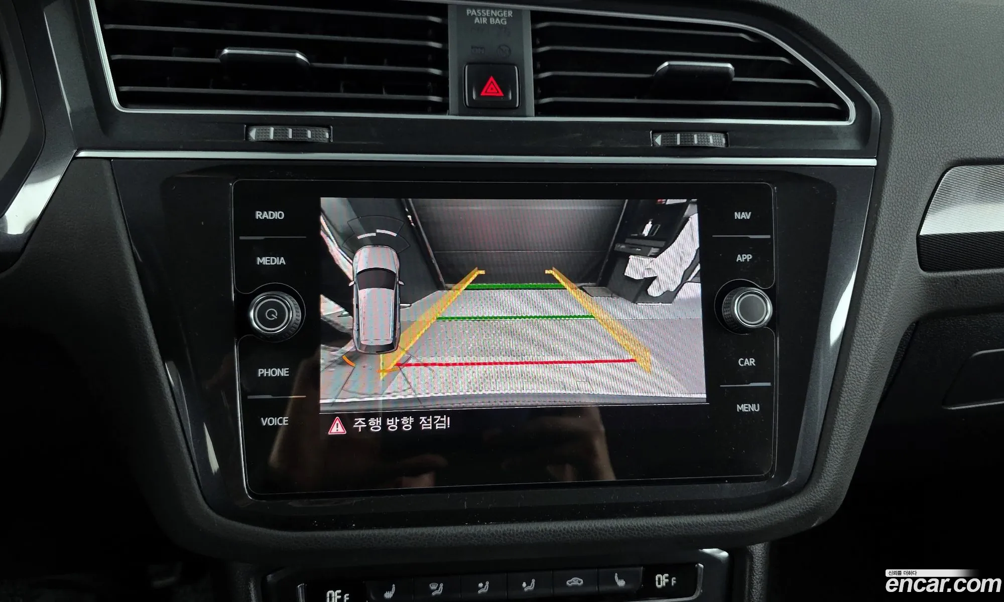 Volkswagen Tiguan 2020 — 11