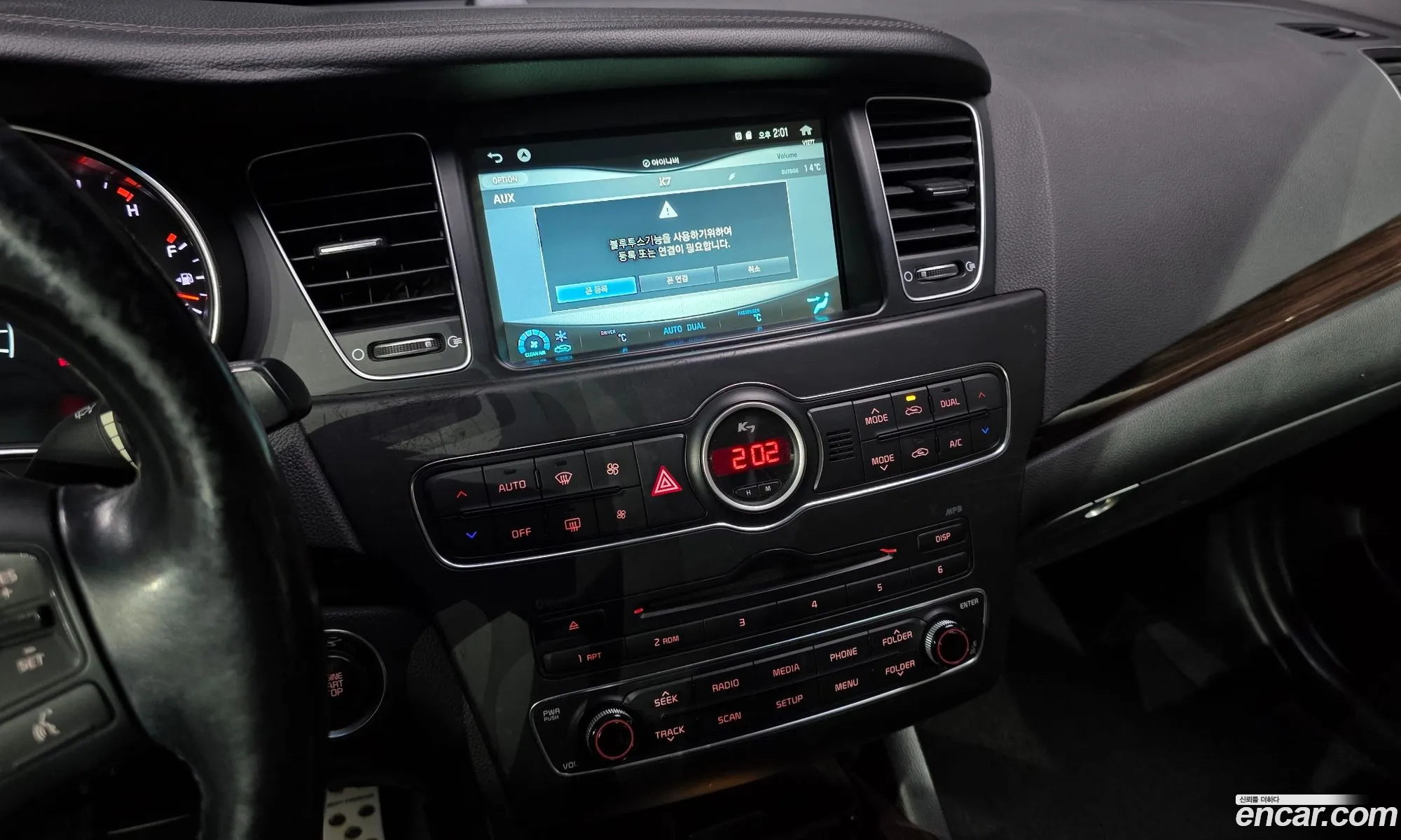Kia K7 2015 — 14