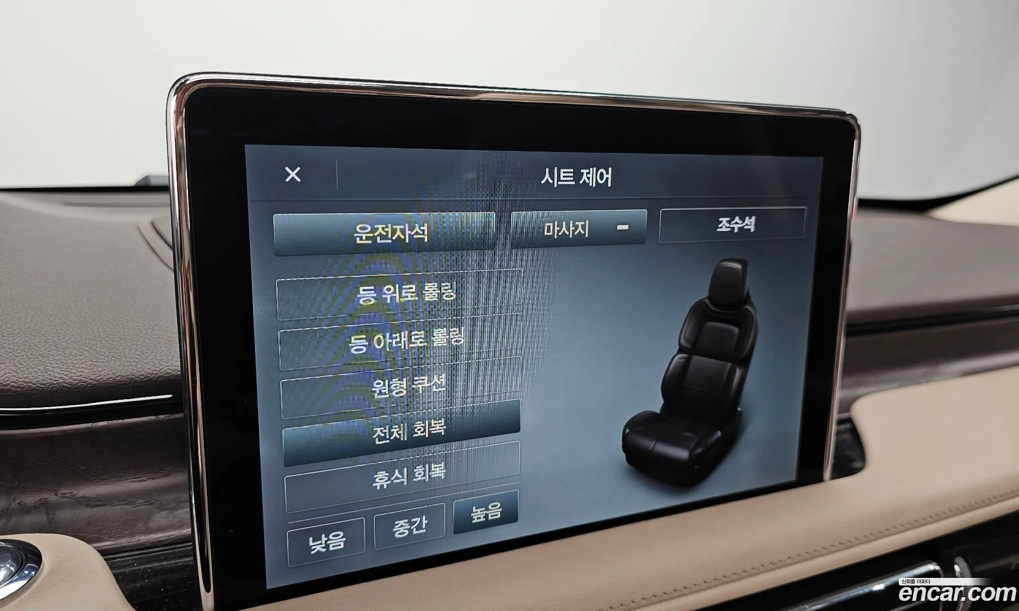 Lincoln Aviator 2021 5LM5J7XC7MGL08705 — 3