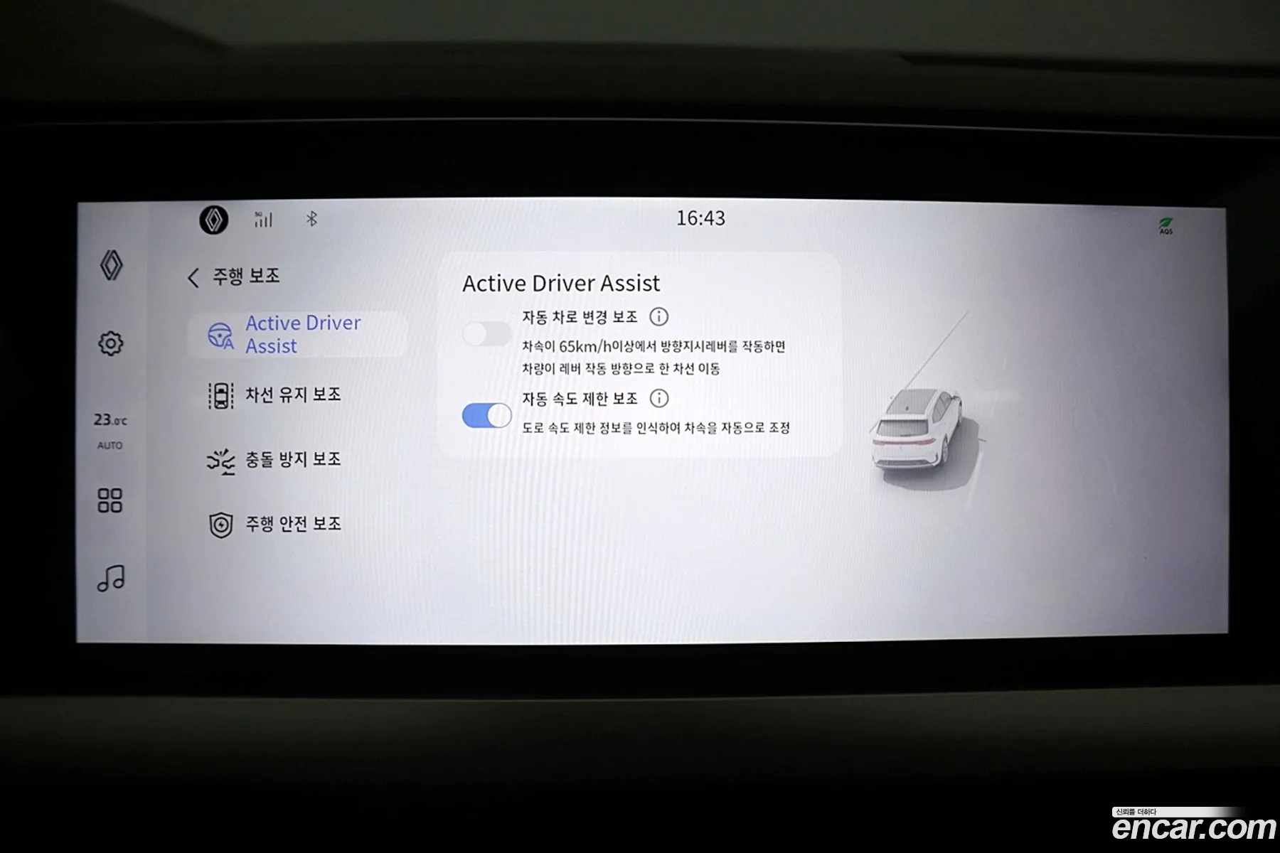 Renault Korea (Samsung) Grand Koleos 2024 — 17