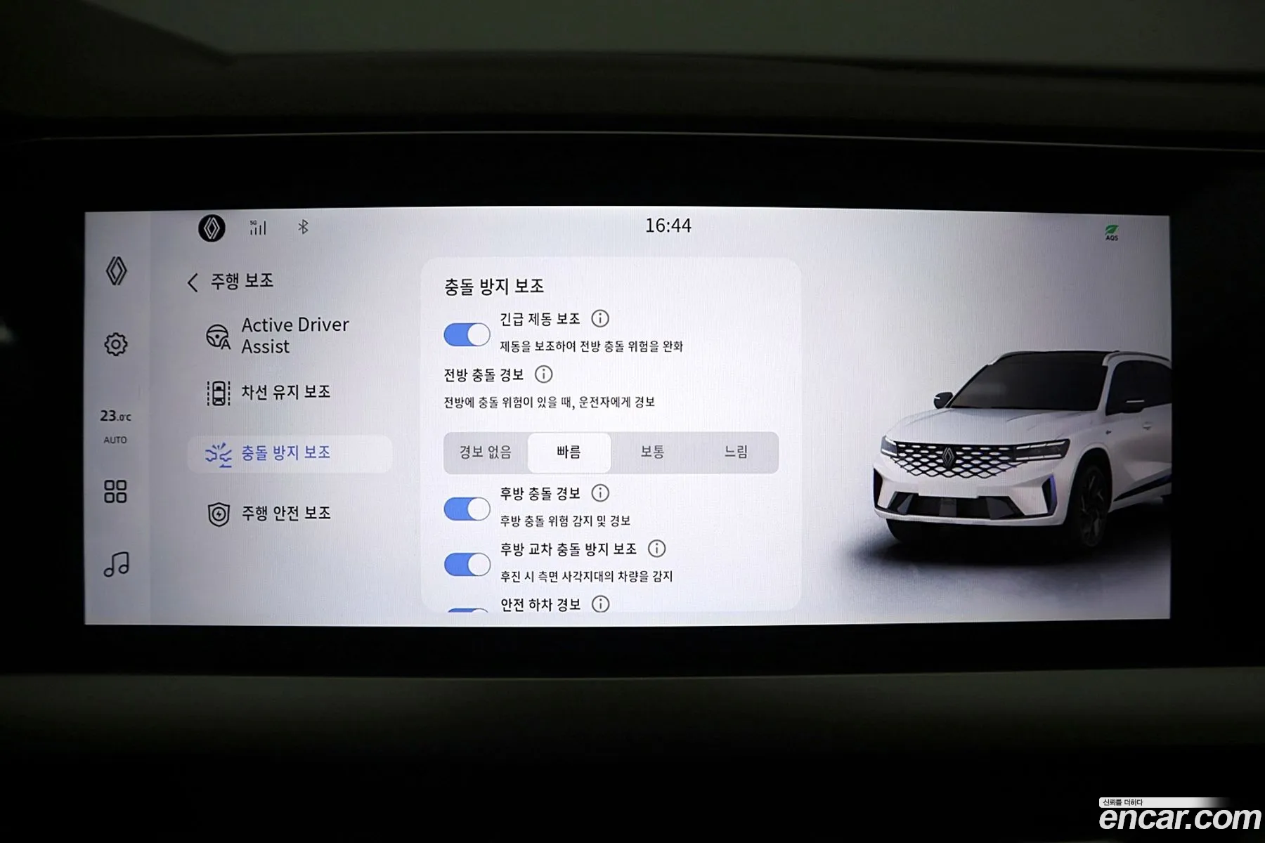 Renault Korea (Samsung) Grand Koleos 2024 — 20