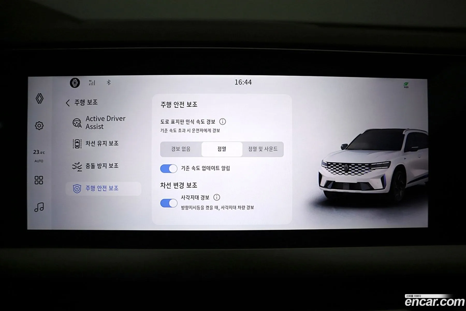Renault Korea (Samsung) Grand Koleos 2024 — 18
